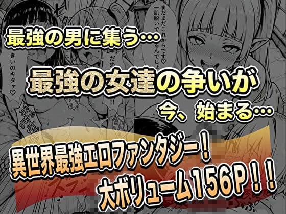 転生した元最強スナイパーの俺、助けた女の子が全員Sランクで、気づけば世界最強パーティーだった件 サンプル 10