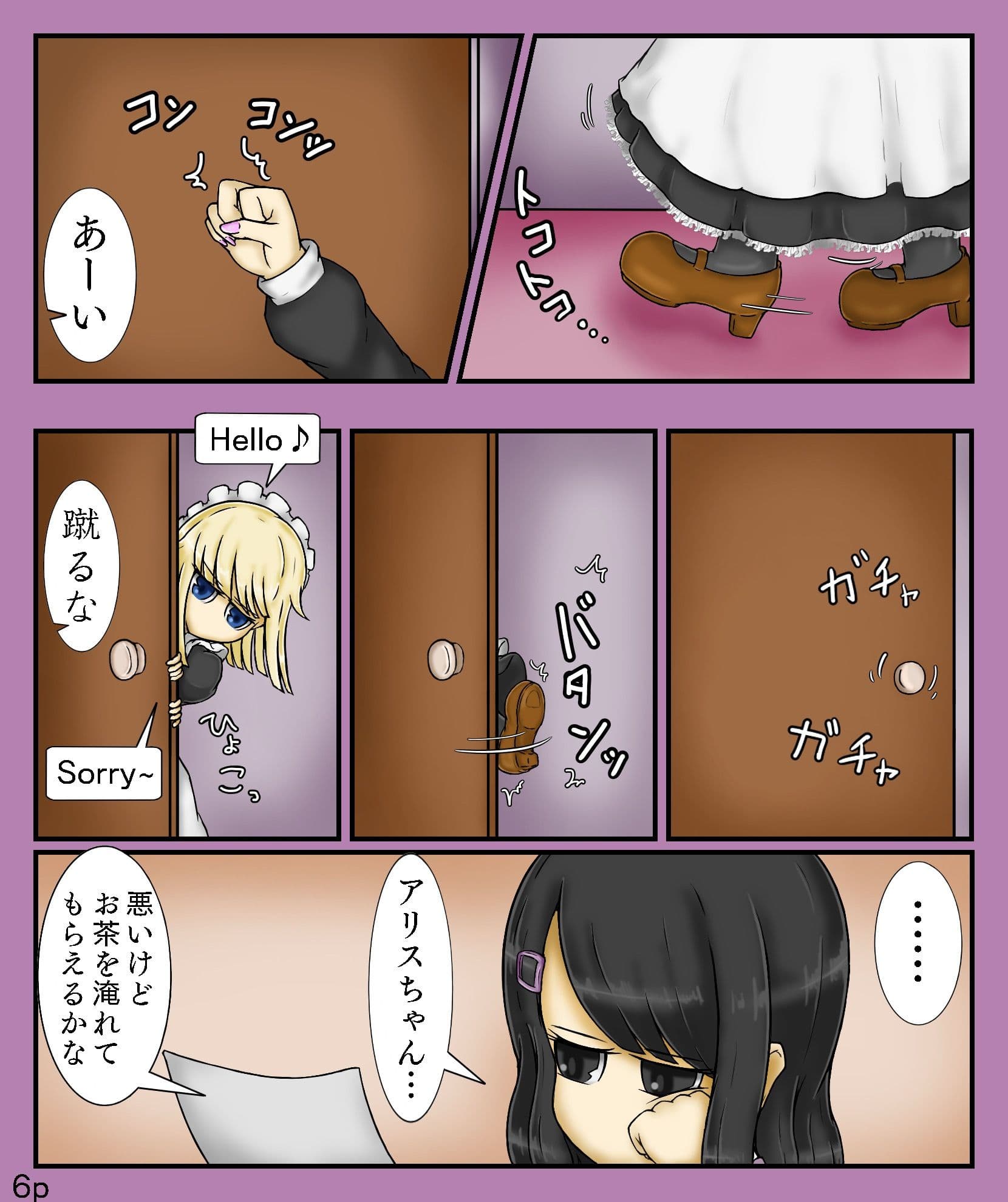 Girls world side FSG＋＋ サンプル 1