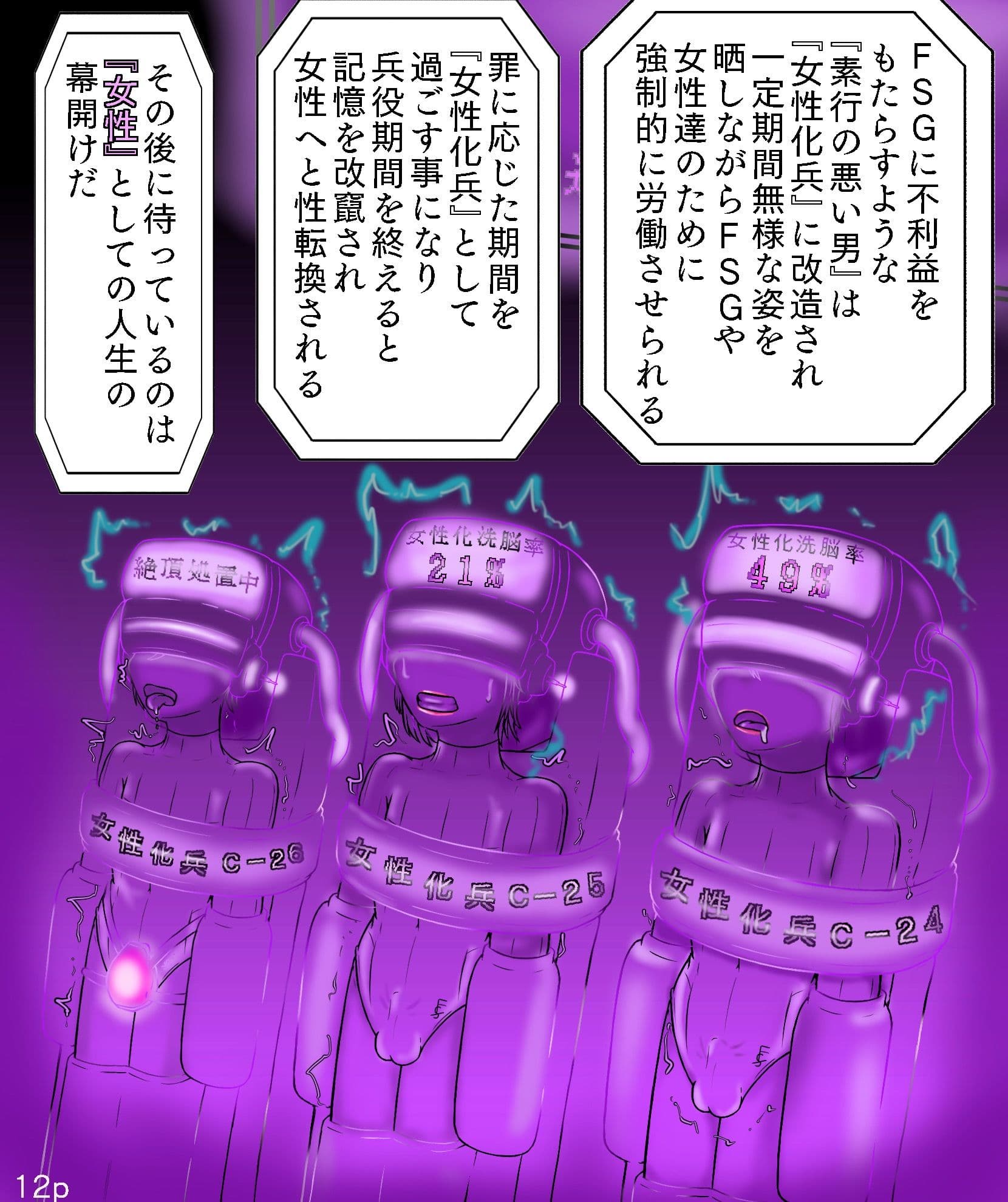 Girls world side FSG＋＋＆Girls world miniセット サンプル 2
