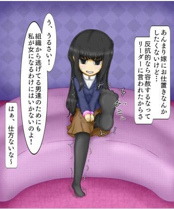 Girls world side FSG＋＋＆Girls world miniセット サンプル 4