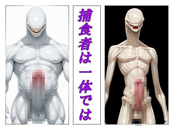 まる姦Freaks 05  昇降 サンプル 7
