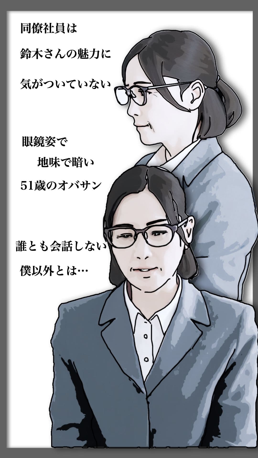 51歳の鈴木さんはバツイチで垂れパイ サンプル 3