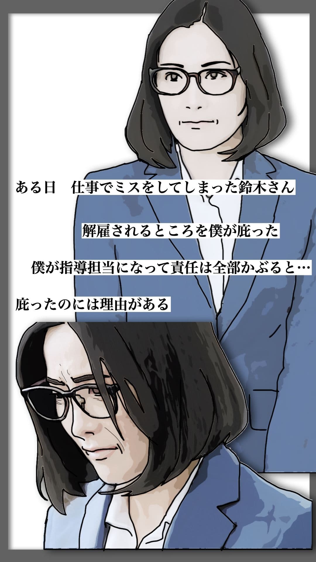 51歳の鈴木さんはバツイチで垂れパイ サンプル 5
