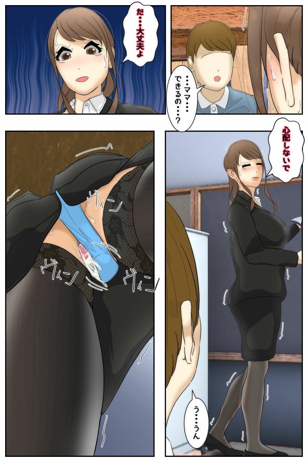 俺のママは校長兄弟に脅された。 特別授業 歴史編 前編 サンプル 4
