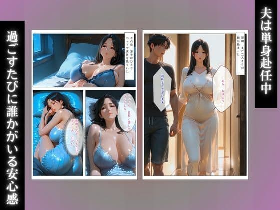 童貞くん（息子の友達）が居候？！私が教えてあげるはずが人妻調教アクメ堕ち サンプル 2