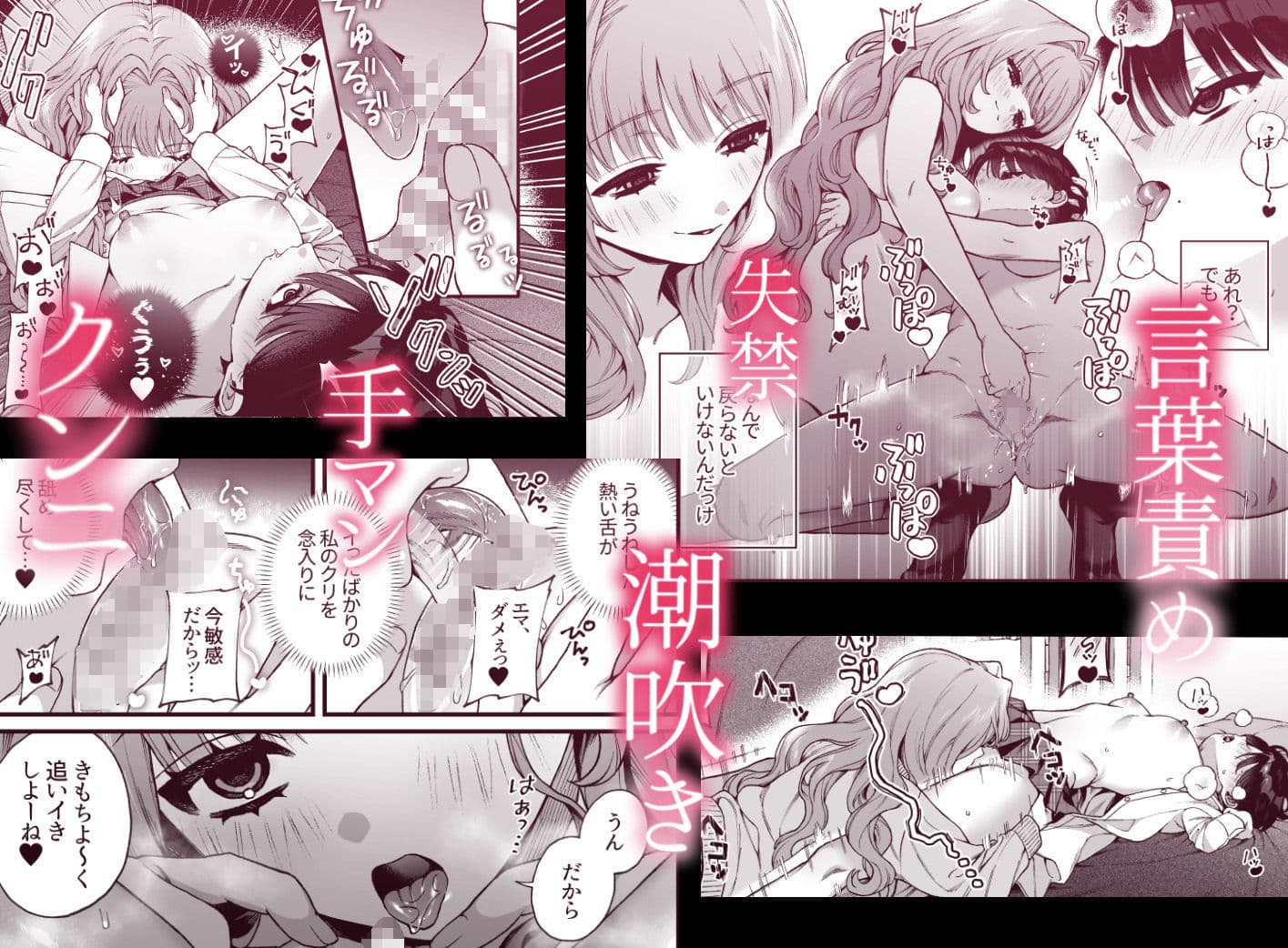 お姫様は王子を飼いたい。 サンプル 4