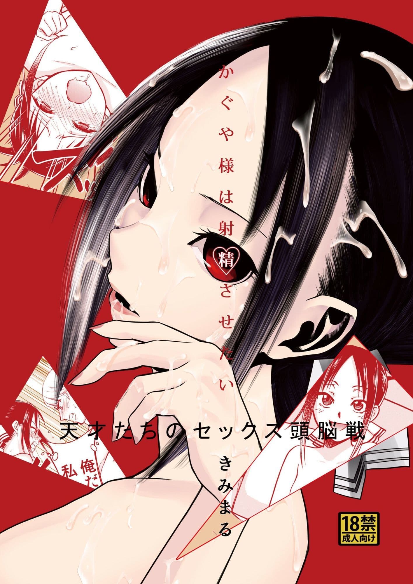 きみまる・じ・あにめいしょんず全集 サンプル 8