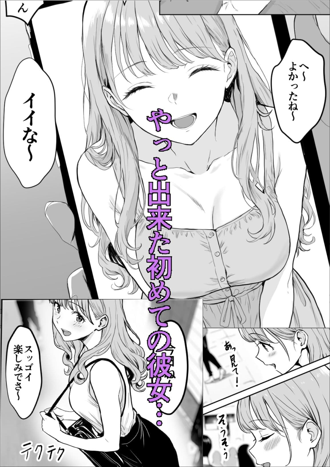 交感1&2 サンプル 1