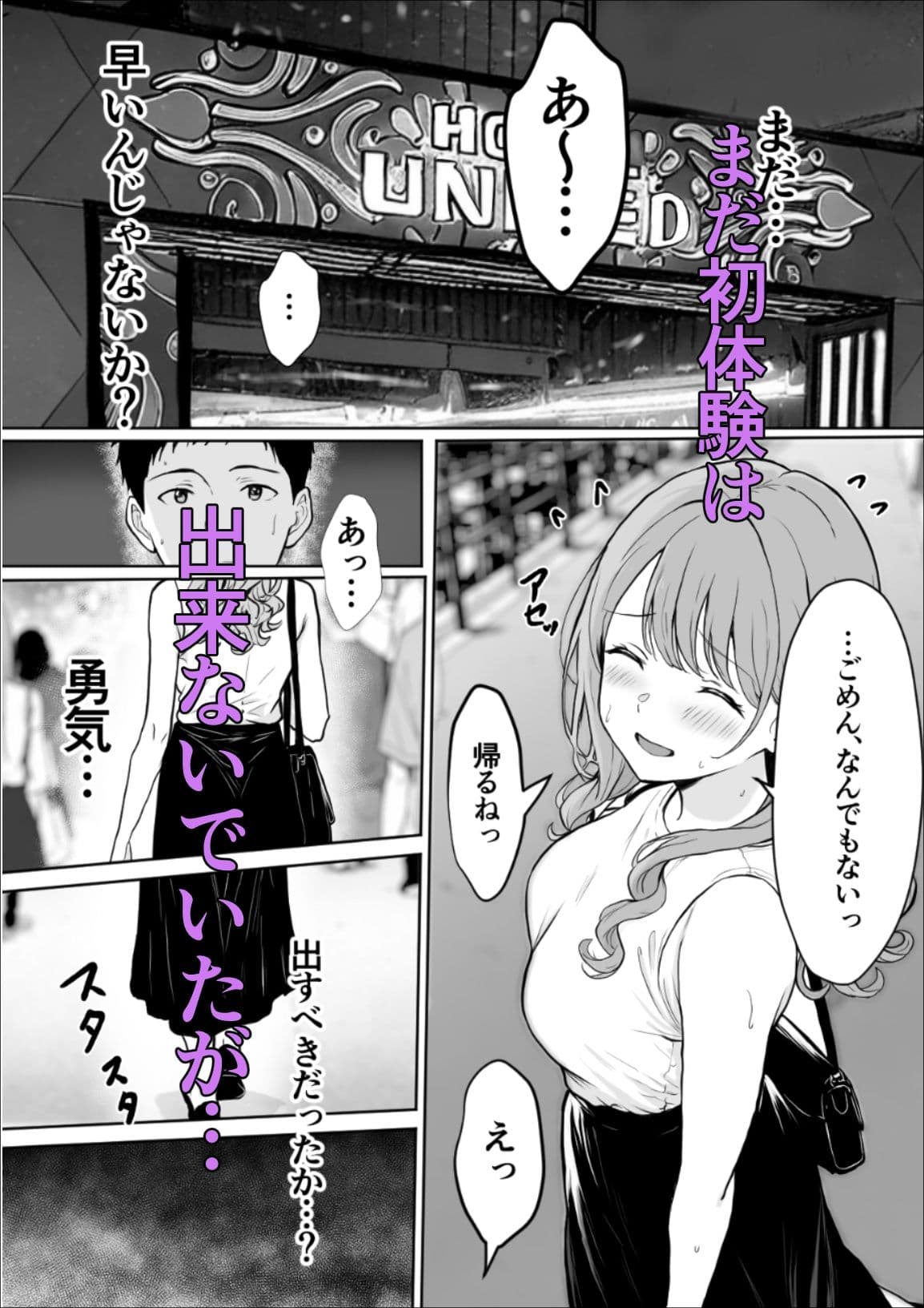 交感1&2 サンプル 2
