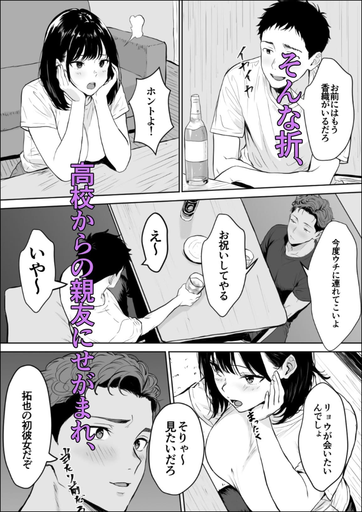 交感1&2 サンプル 3