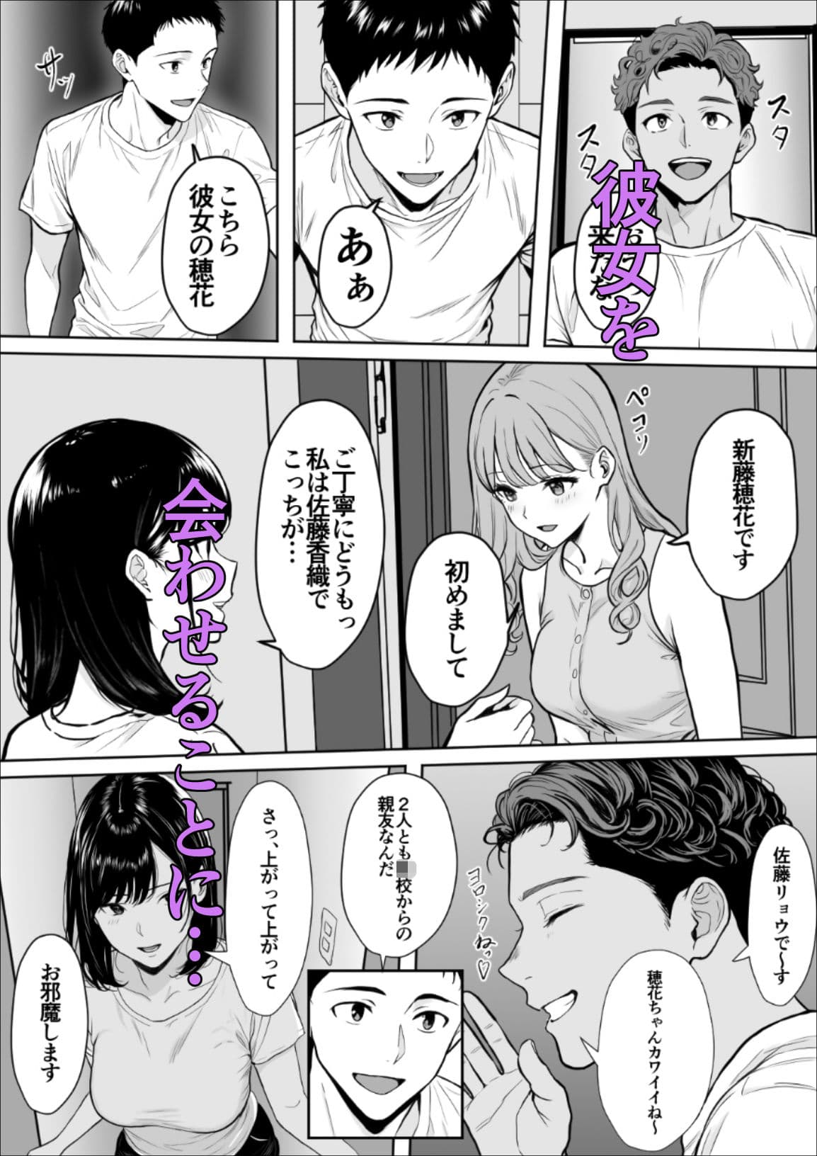 交感1&2 サンプル 4