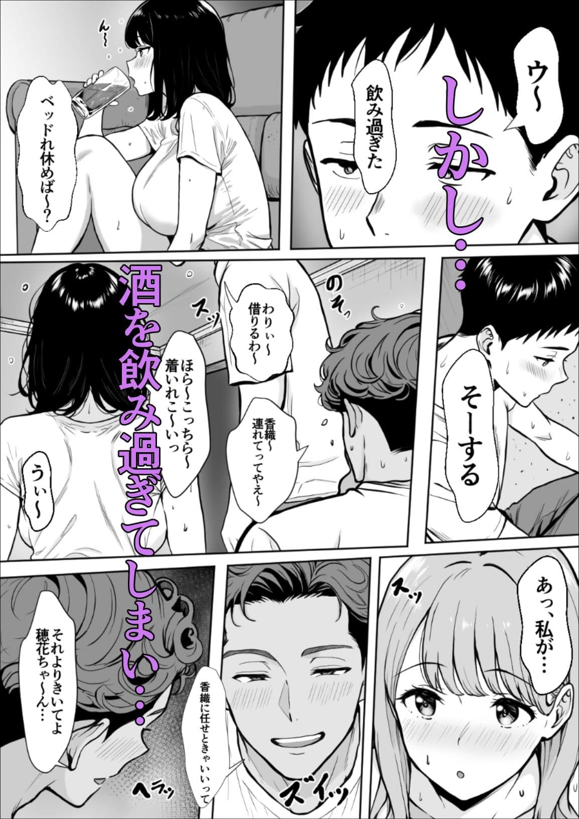交感1&2 サンプル 5