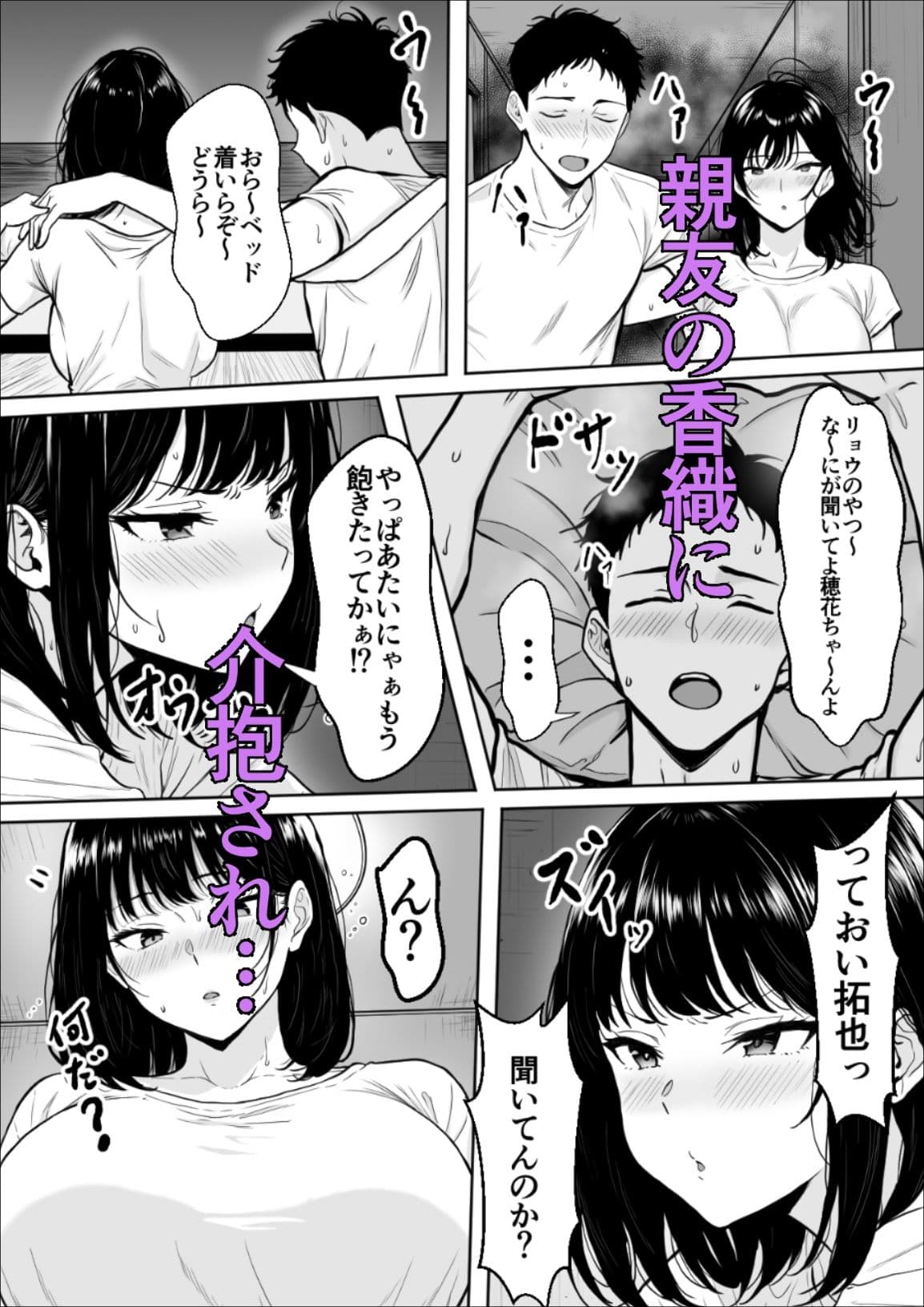 交感1&2 サンプル 6