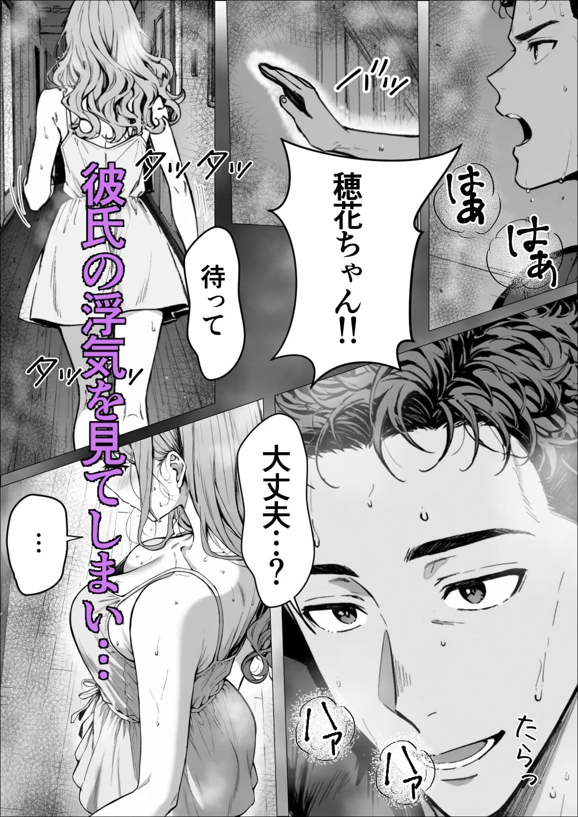 交感2 サンプル 1