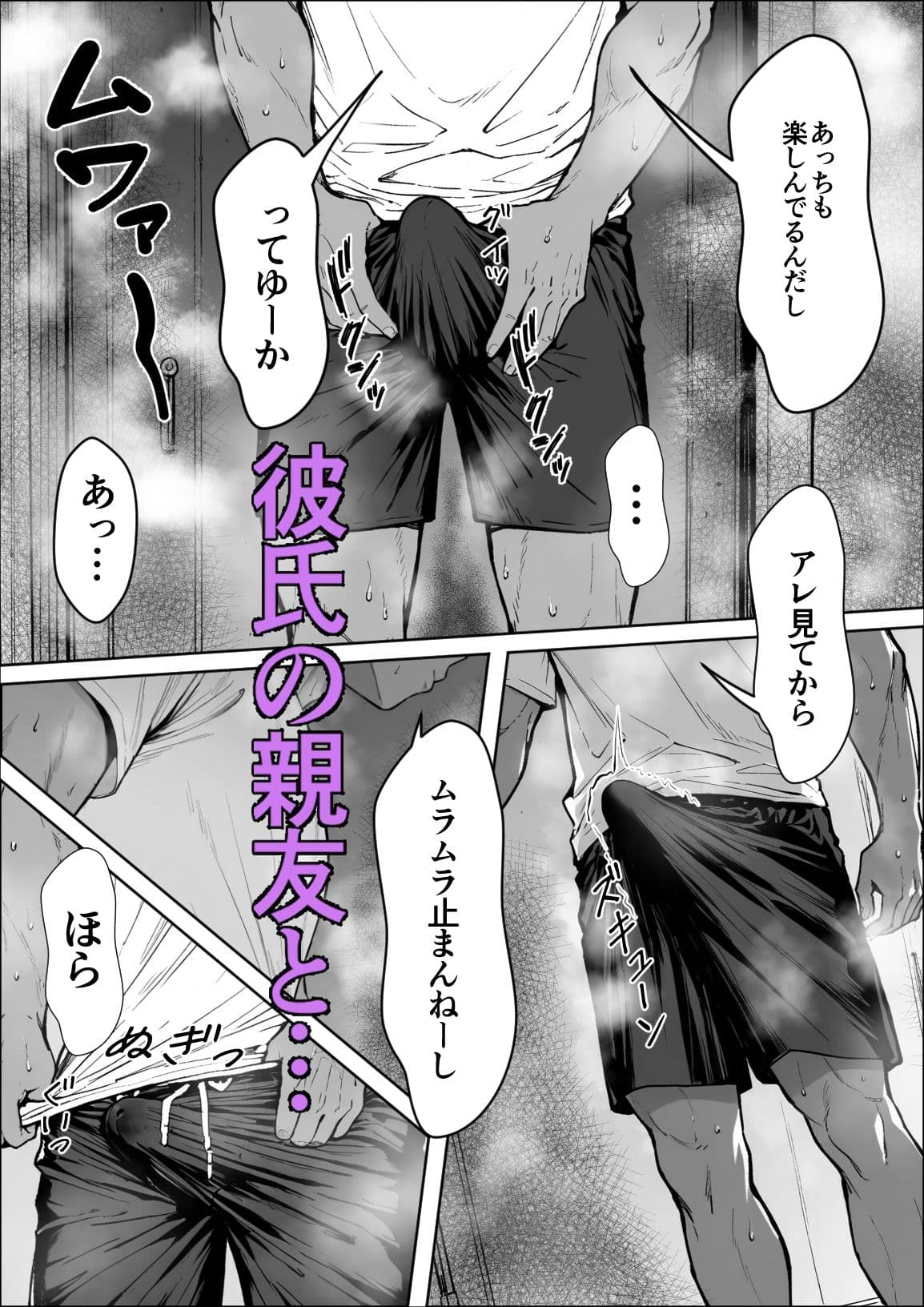 交感2 サンプル 2