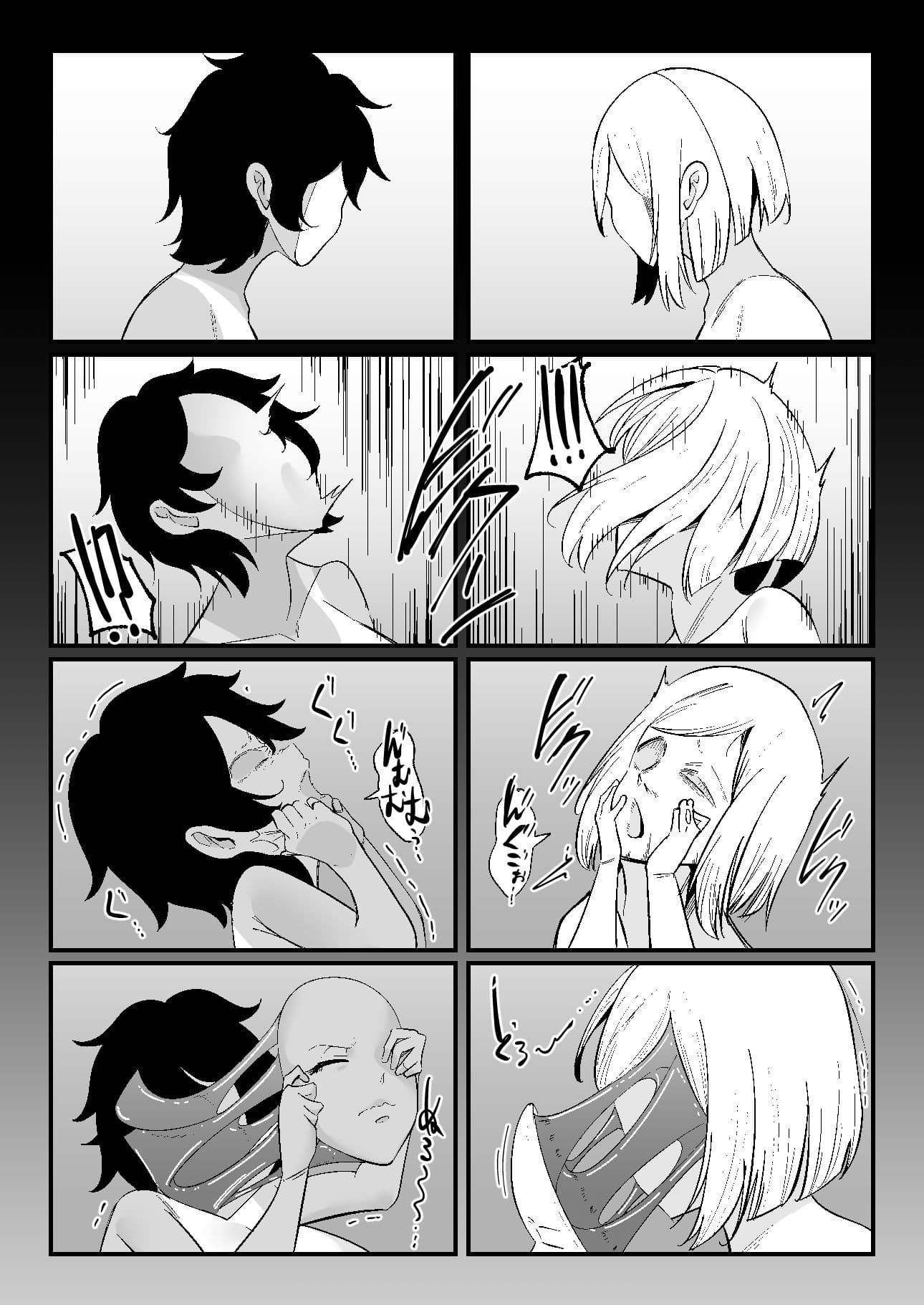 面化の儀 サンプル 1