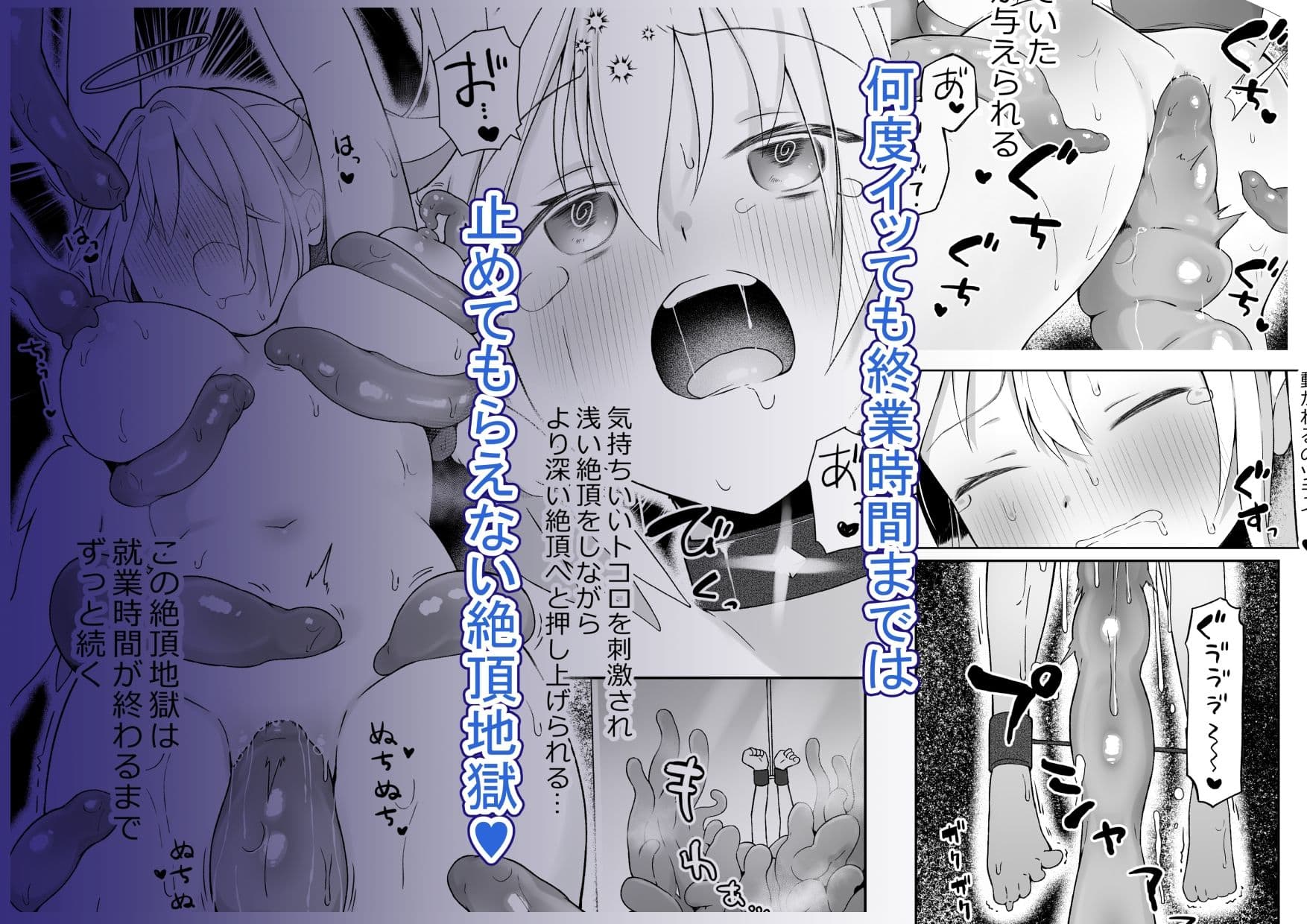魔女の快楽研究所-ノーチェの日常業務- サンプル 3