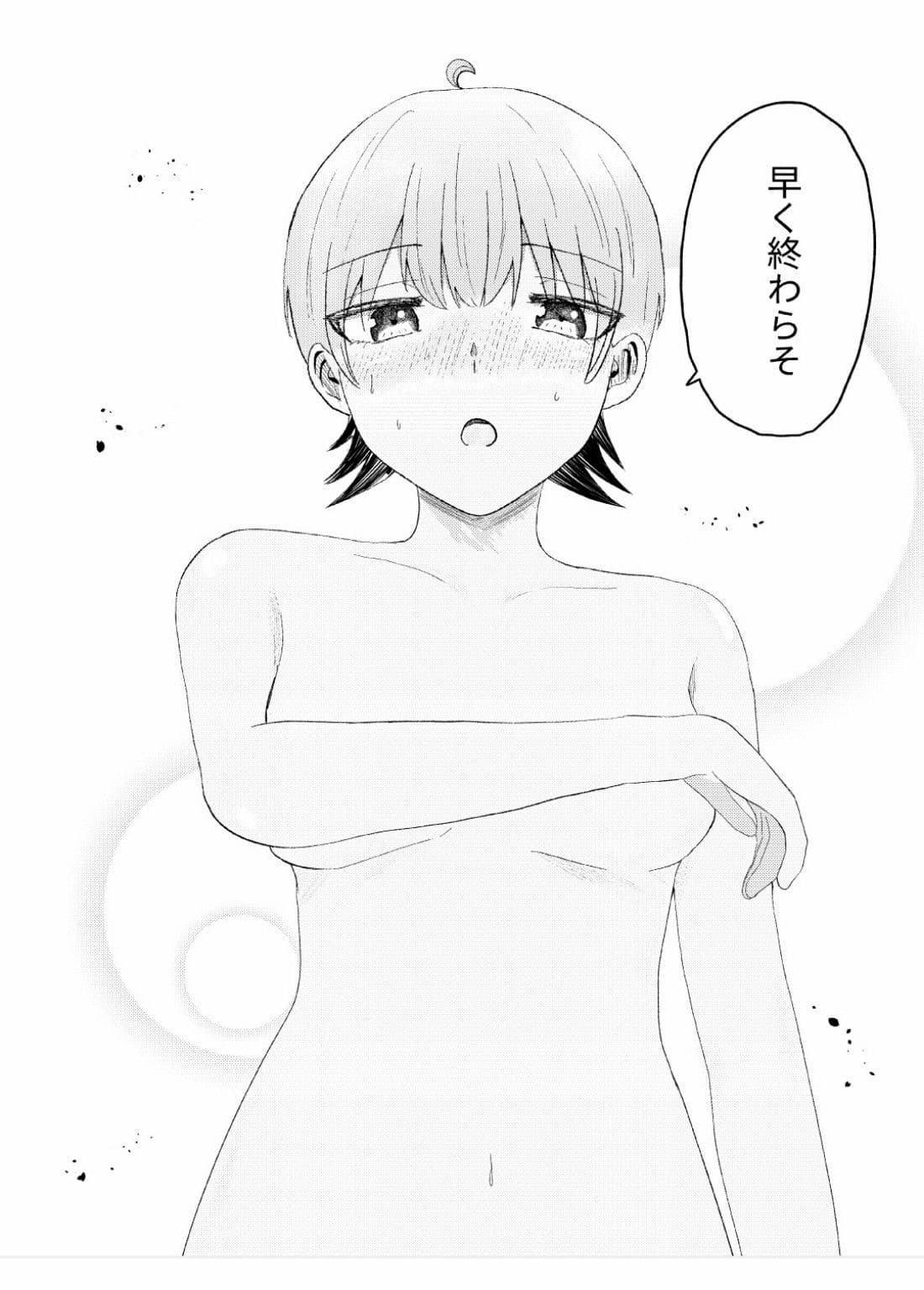 ○○しないと出られない部屋 サンプル 1