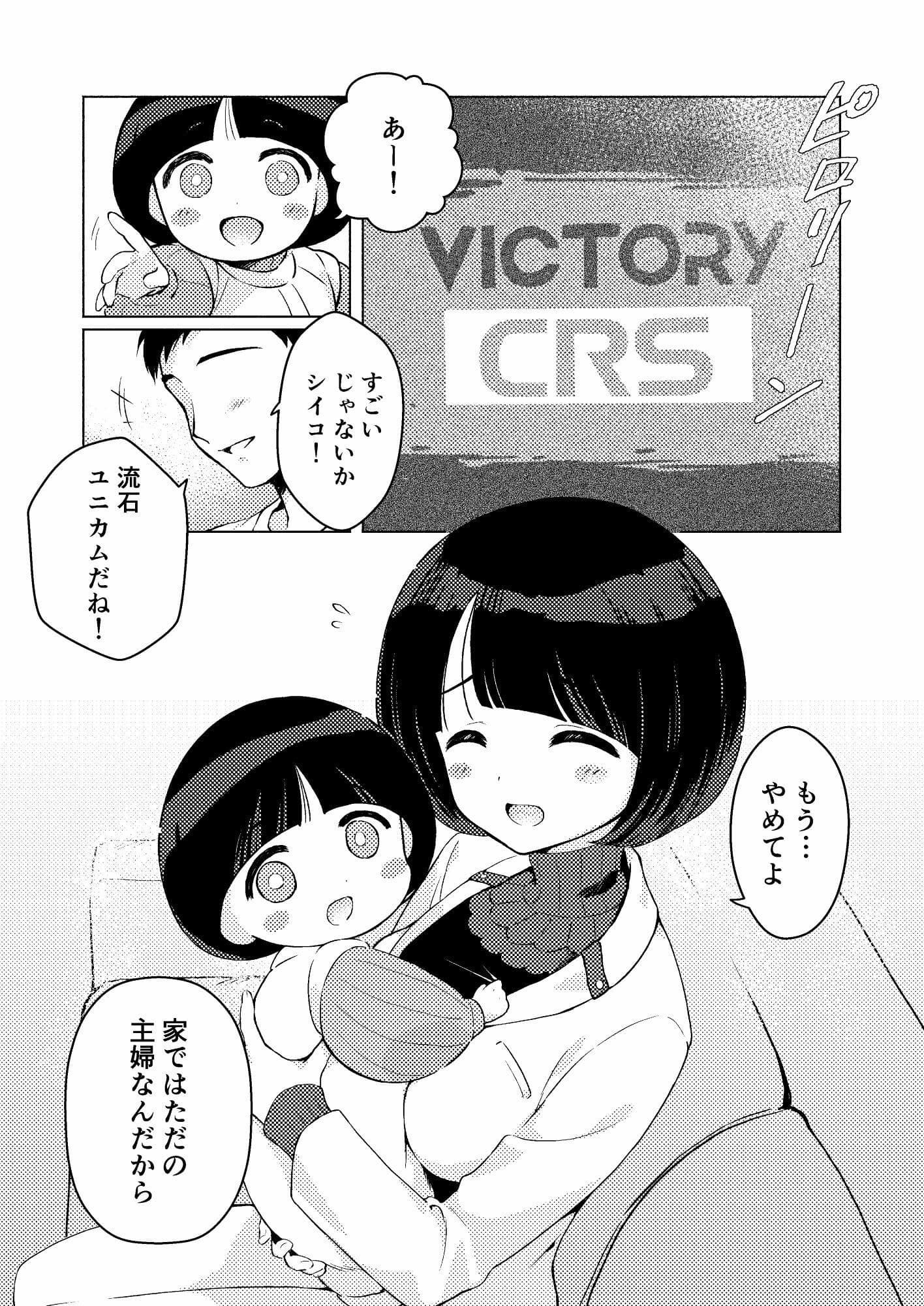 のぞむものすべて サンプル 1