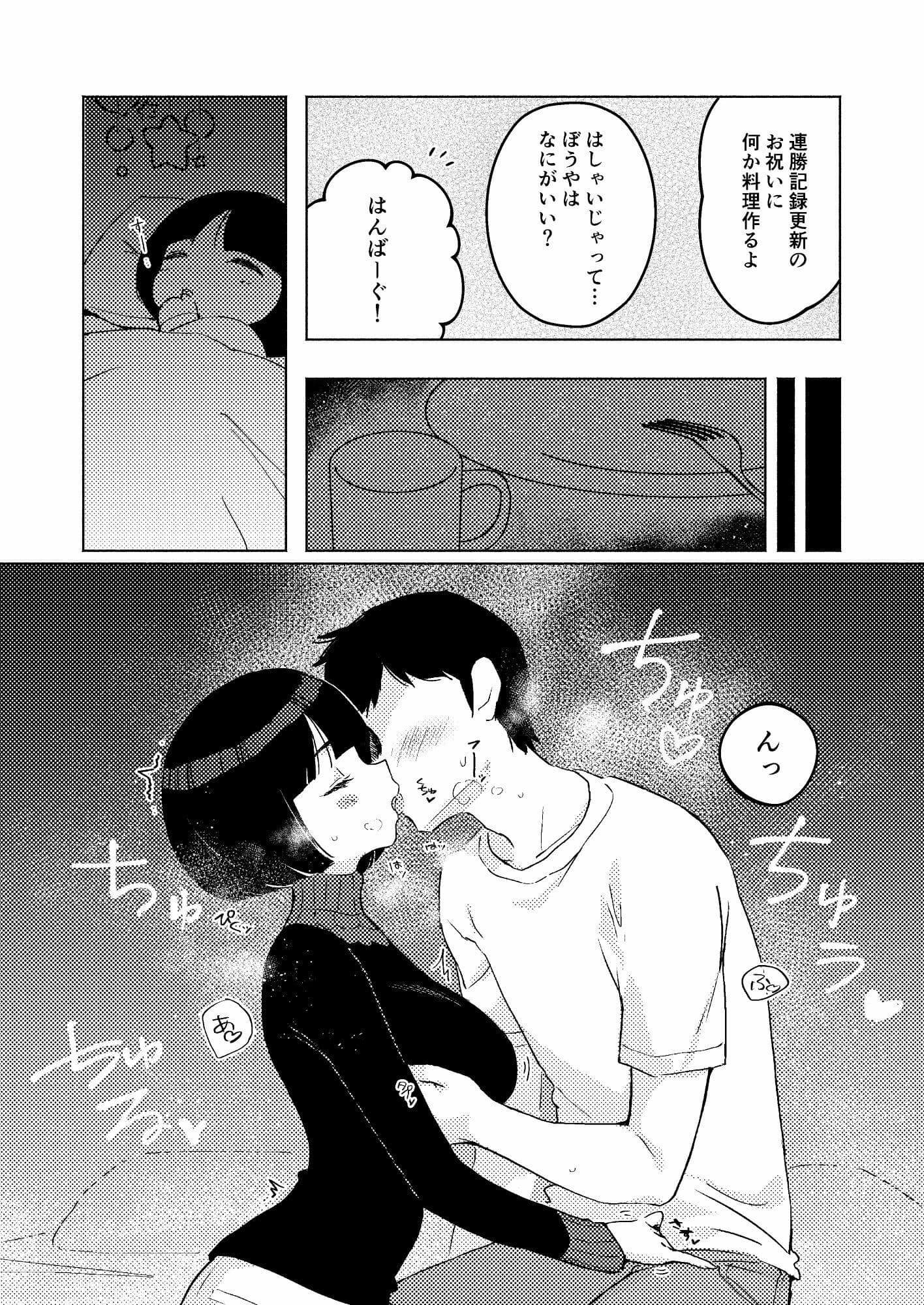 のぞむものすべて サンプル 2