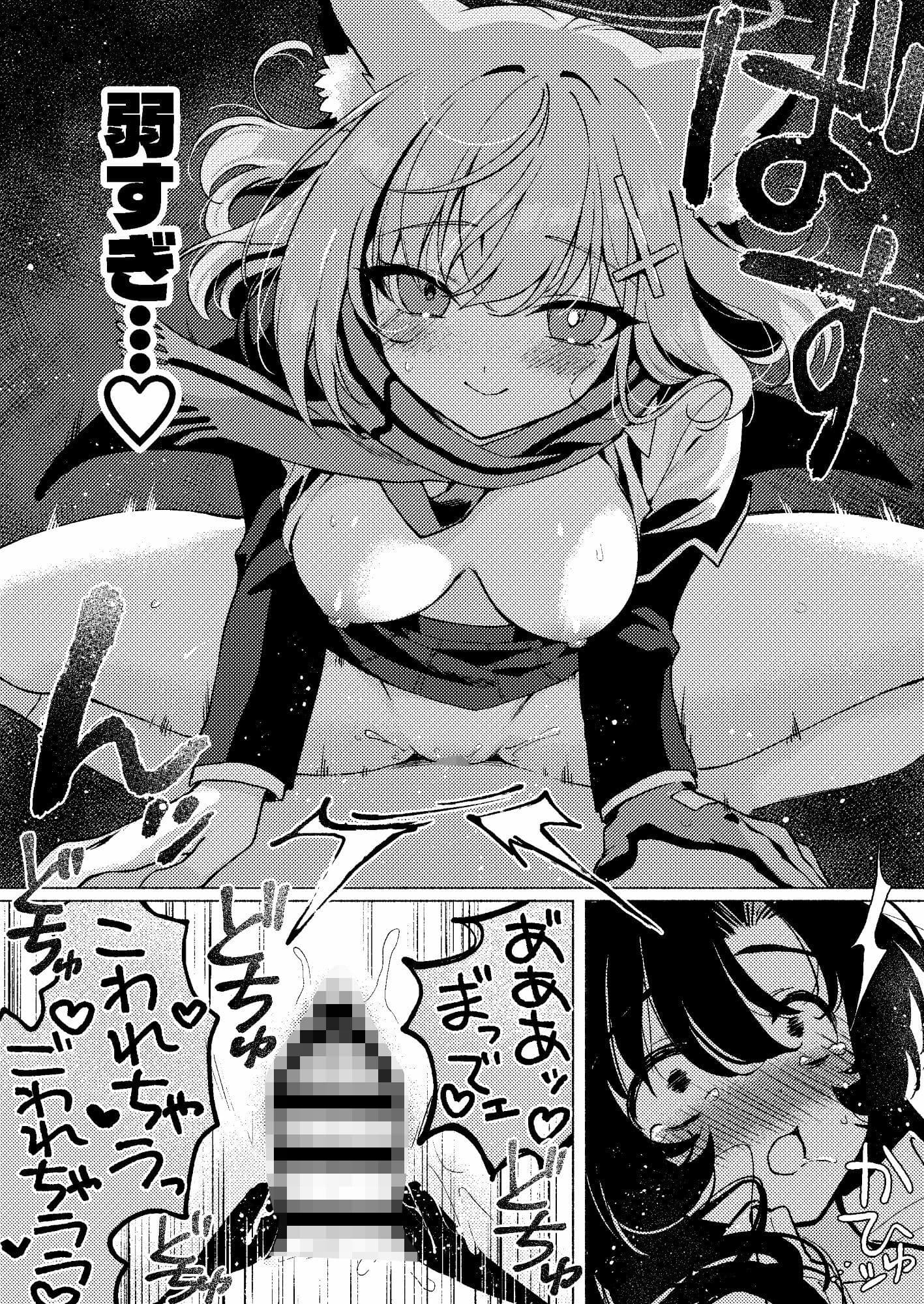 ふたなり女先生本のことが大好きな生徒ちゃん サンプル 5