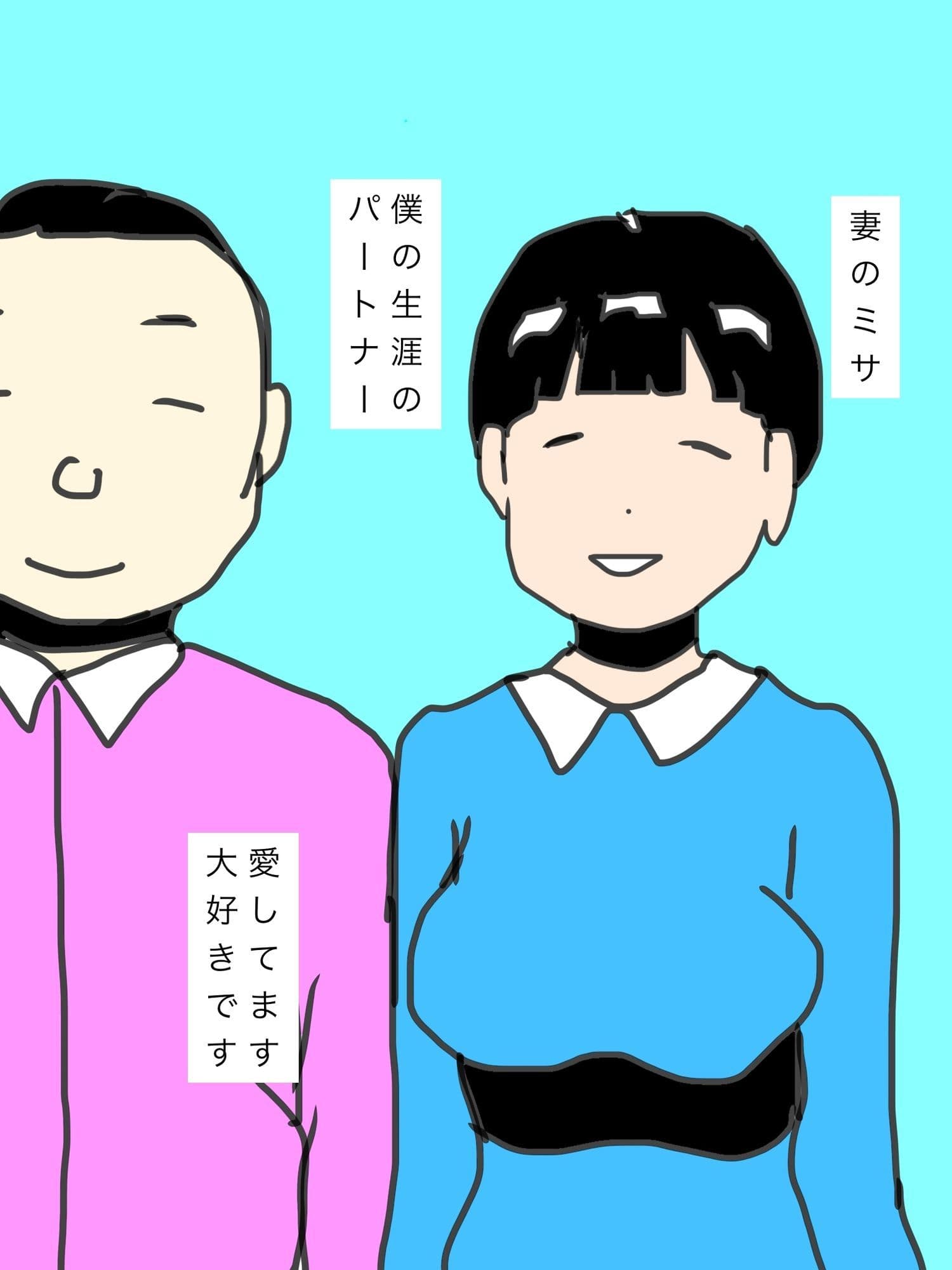 悦びを知っていく妻を愛しています サンプル 2