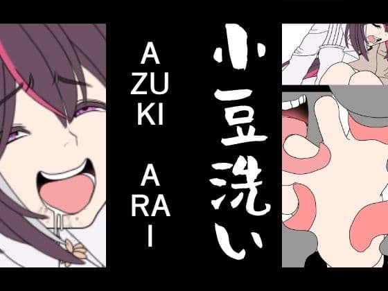 OFFSTREAM-VOL1 サンプル 2