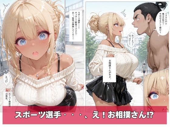 黒ギャル、マチアプはじめました。VOL.04（人目） サンプル 4