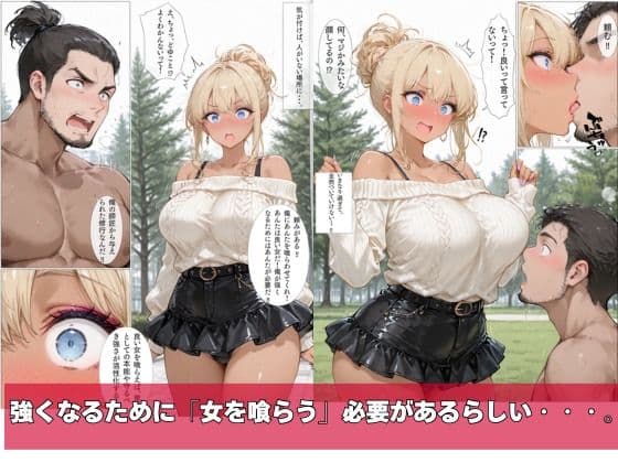 黒ギャル、マチアプはじめました。VOL.04（人目） サンプル 6