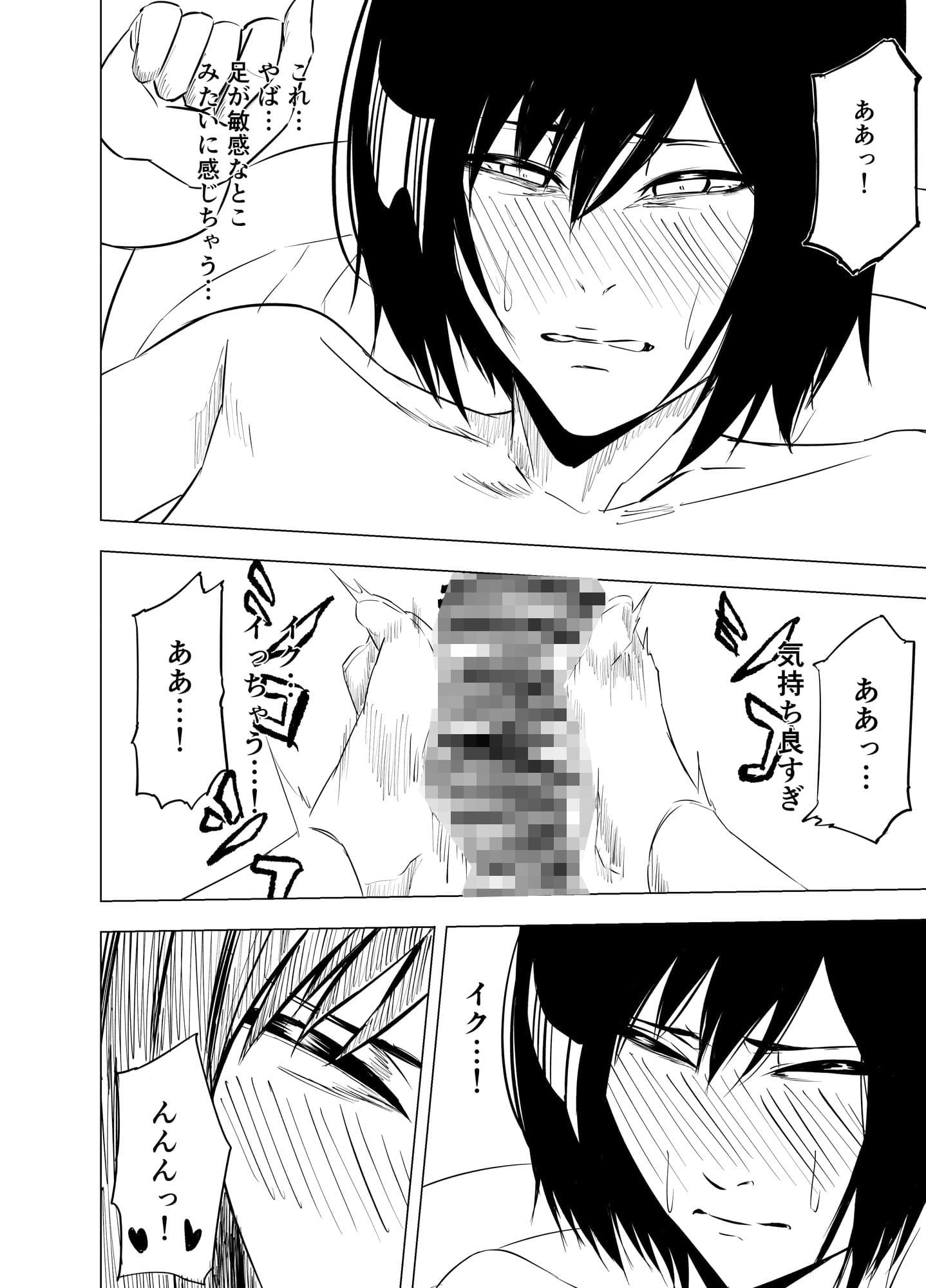 不望 サンプル 2