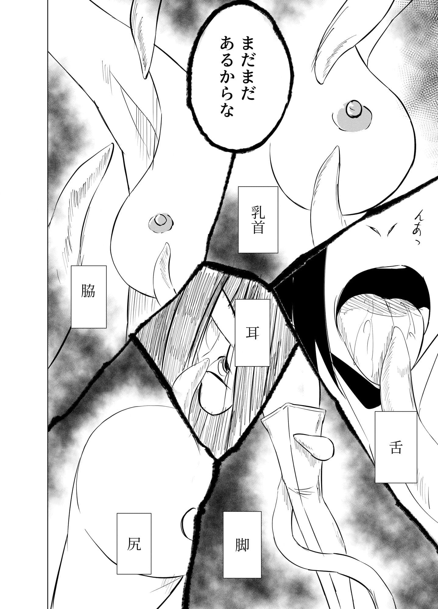 不望 サンプル 6