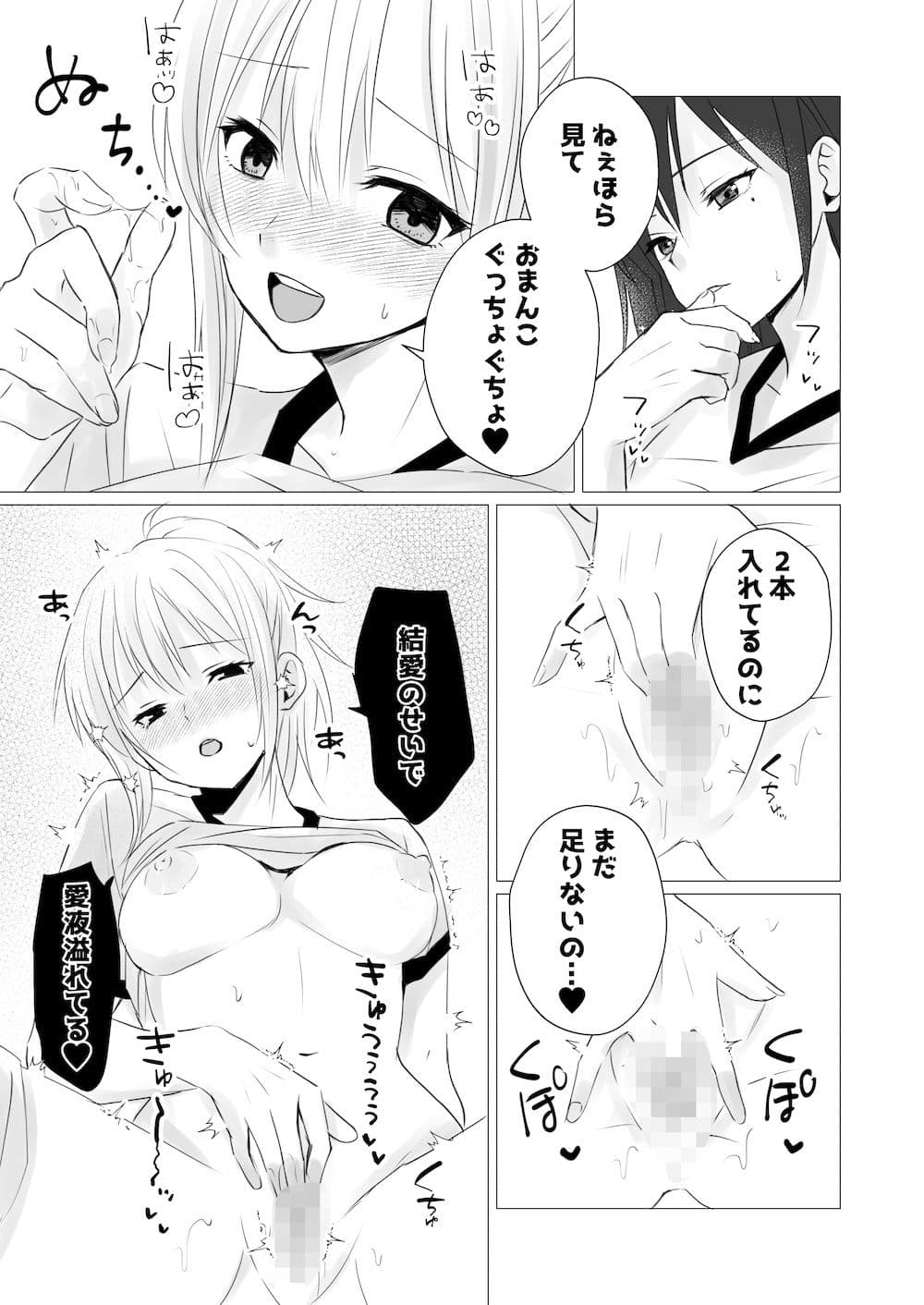 ロッカールームで欲情レズセックス サンプル 4