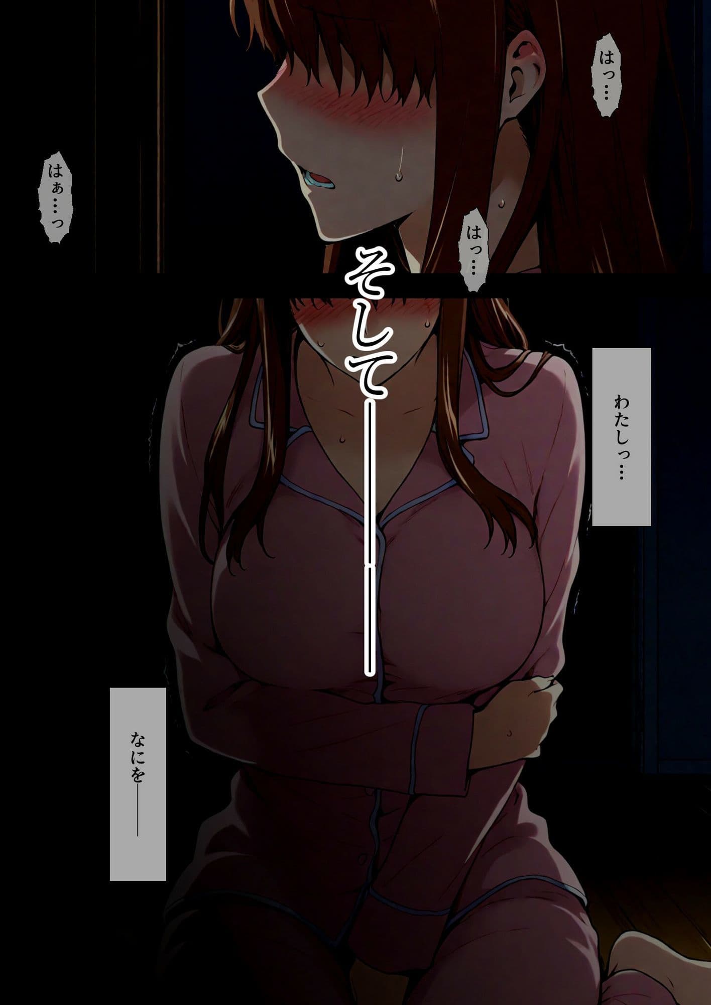 咲子さんノ姦通模様 ＃4 サンプル 7