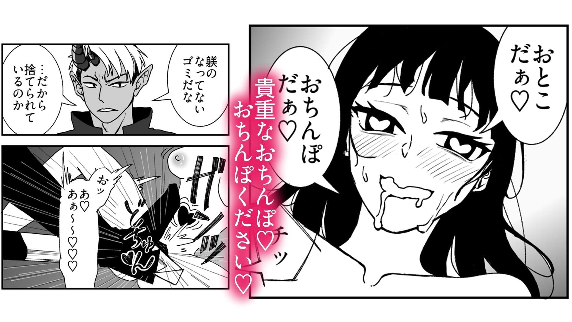 快楽堕ち済みのくっころ騎士は我慢できない サンプル 4