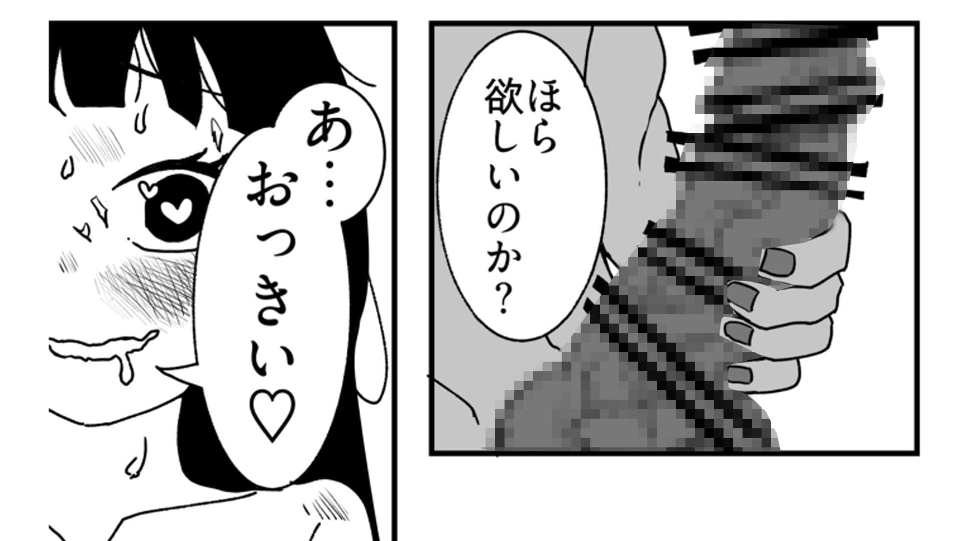 快楽堕ち済みのくっころ騎士は我慢できない サンプル 5