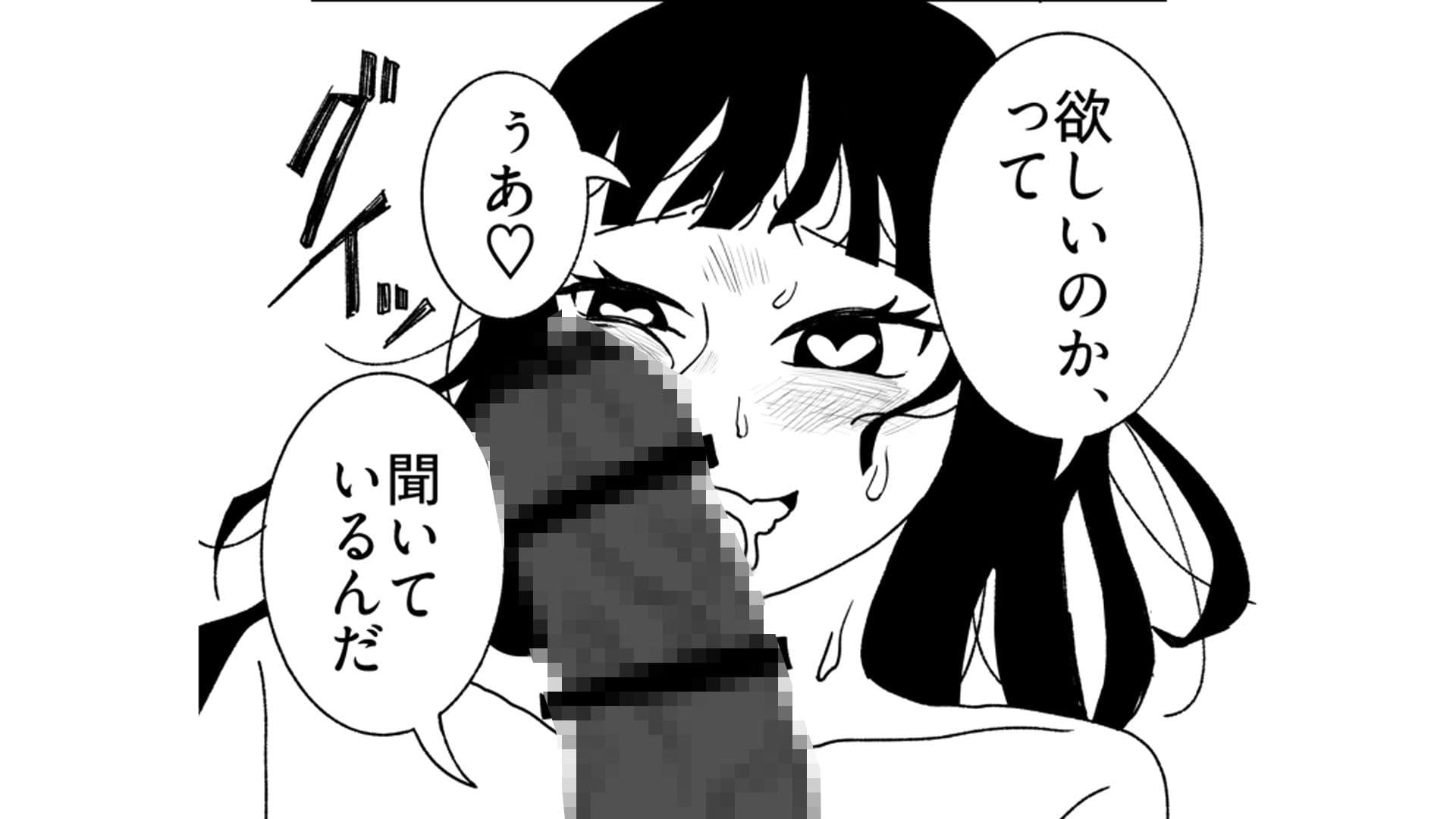 快楽堕ち済みのくっころ騎士は我慢できない サンプル 6