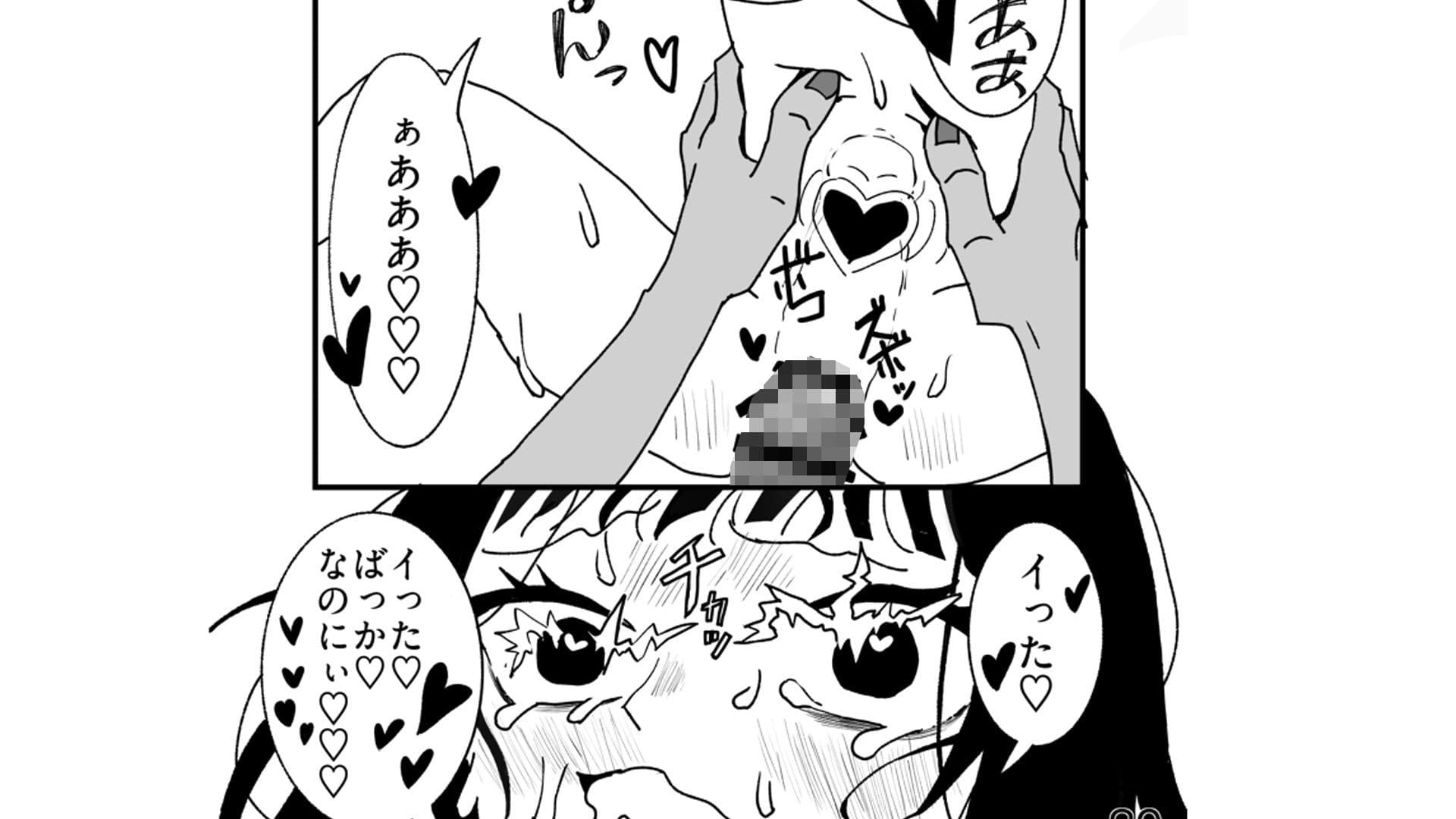 快楽堕ち済みのくっころ騎士は我慢できない サンプル 7