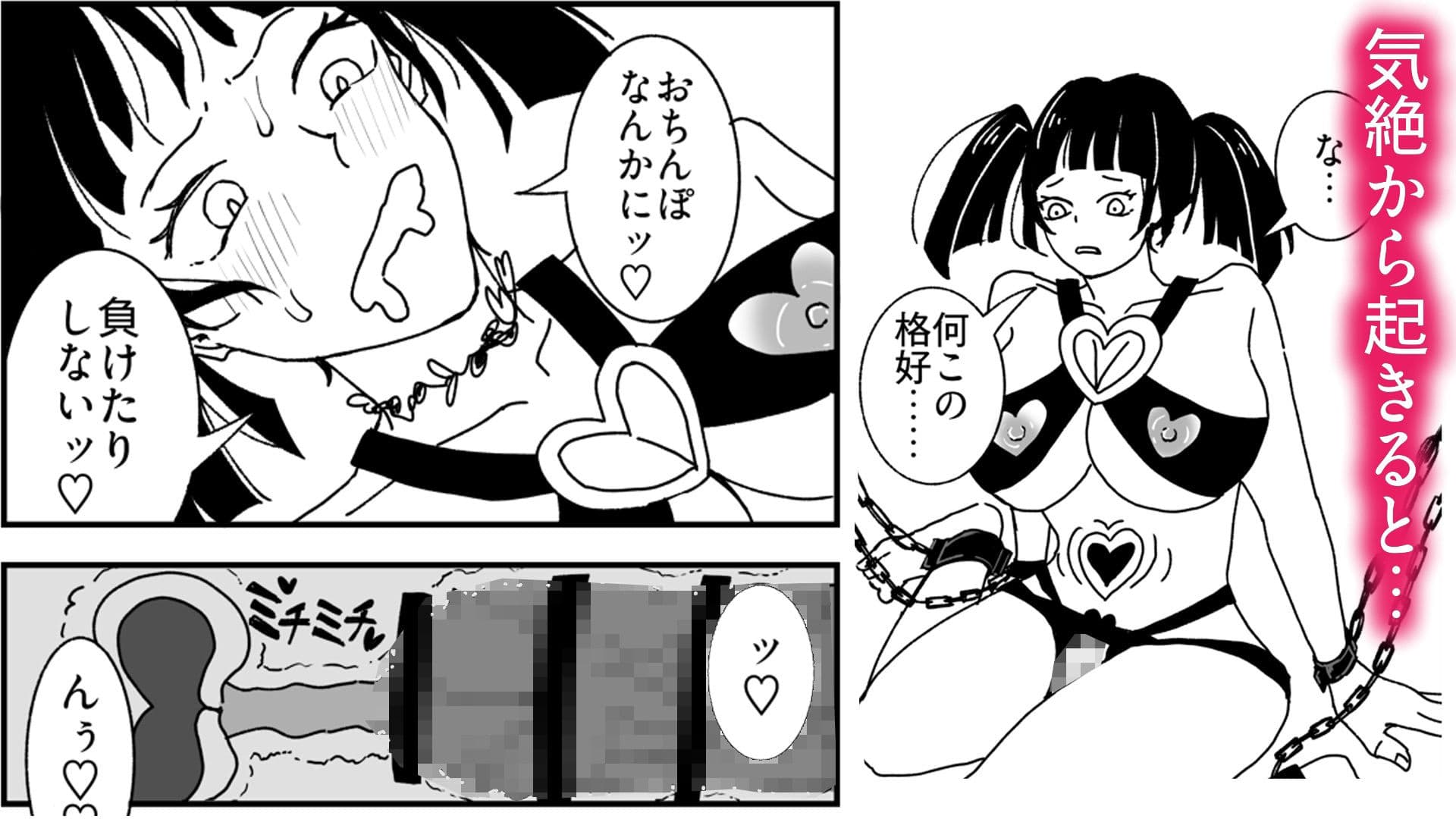 快楽堕ち済みのくっころ騎士は我慢できない サンプル 9