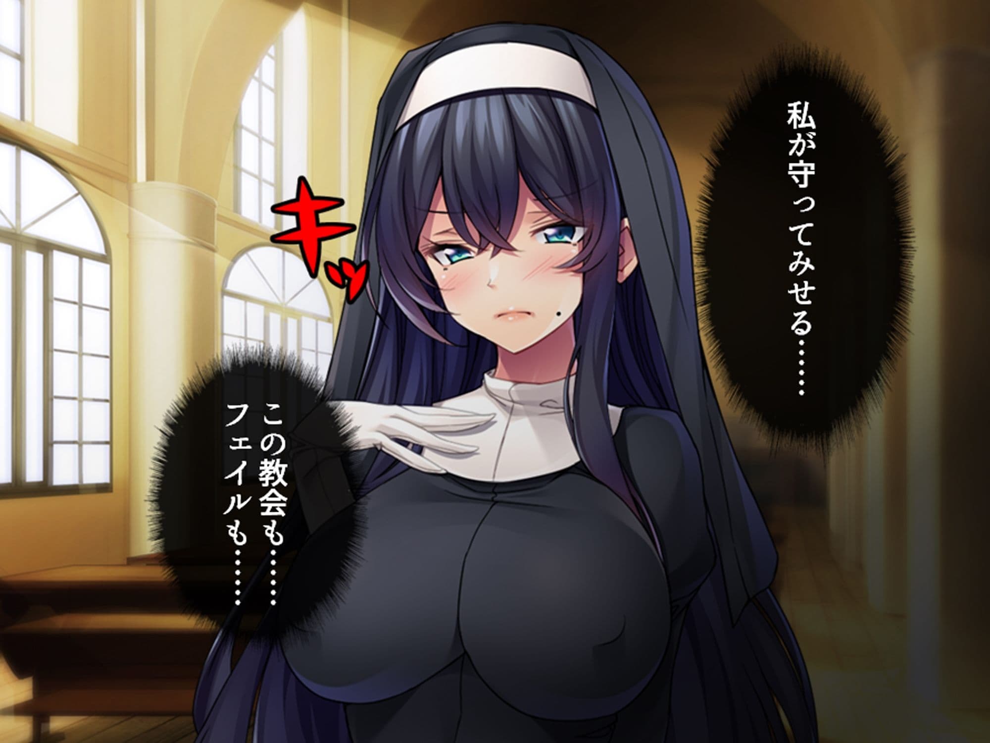 クズ神父と変態大富豪のシスター調教物語  ＜総集編＞ サンプル 1
