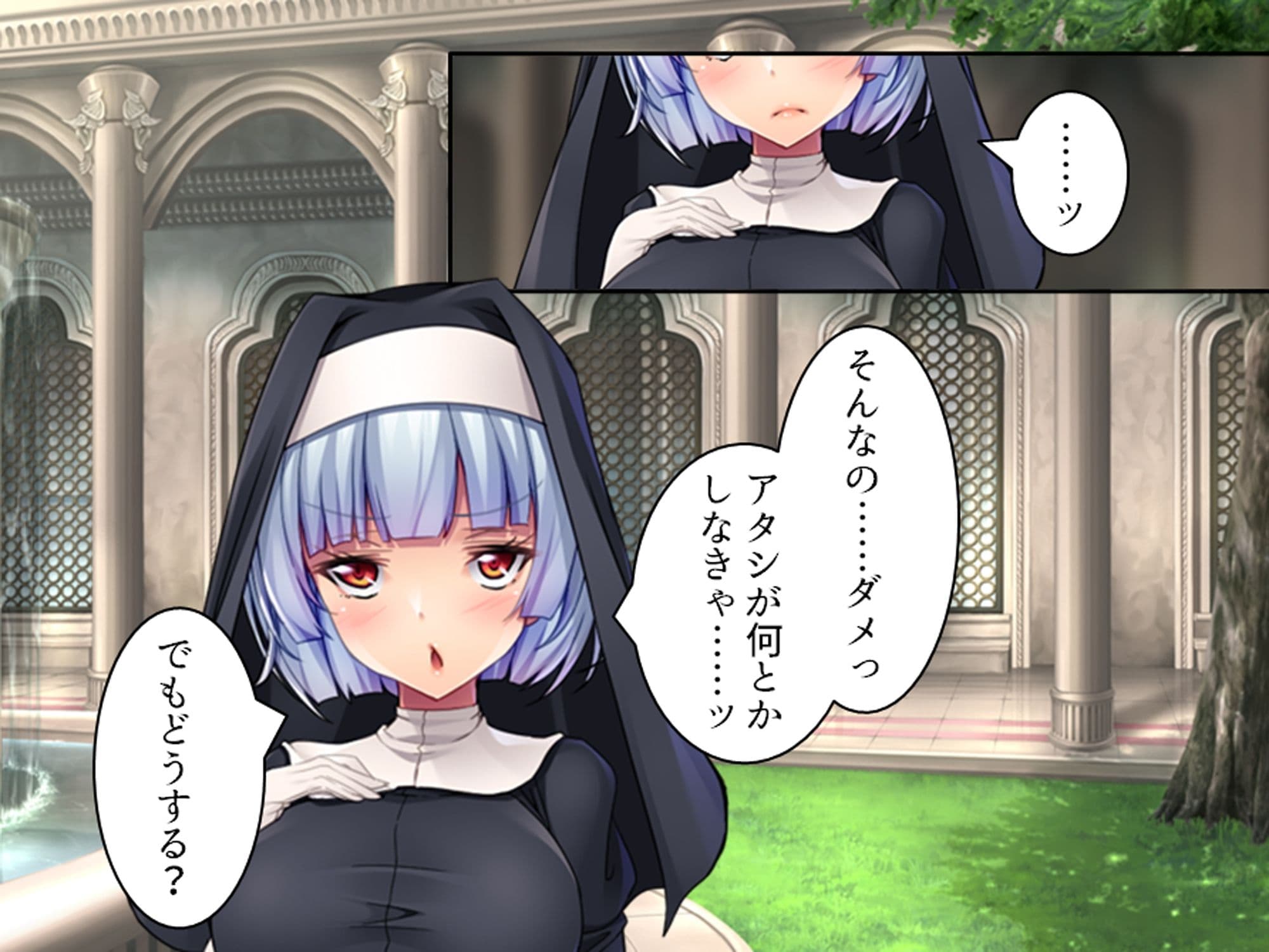 クズ神父と変態大富豪のシスター調教物語  ＜総集編＞ サンプル 5