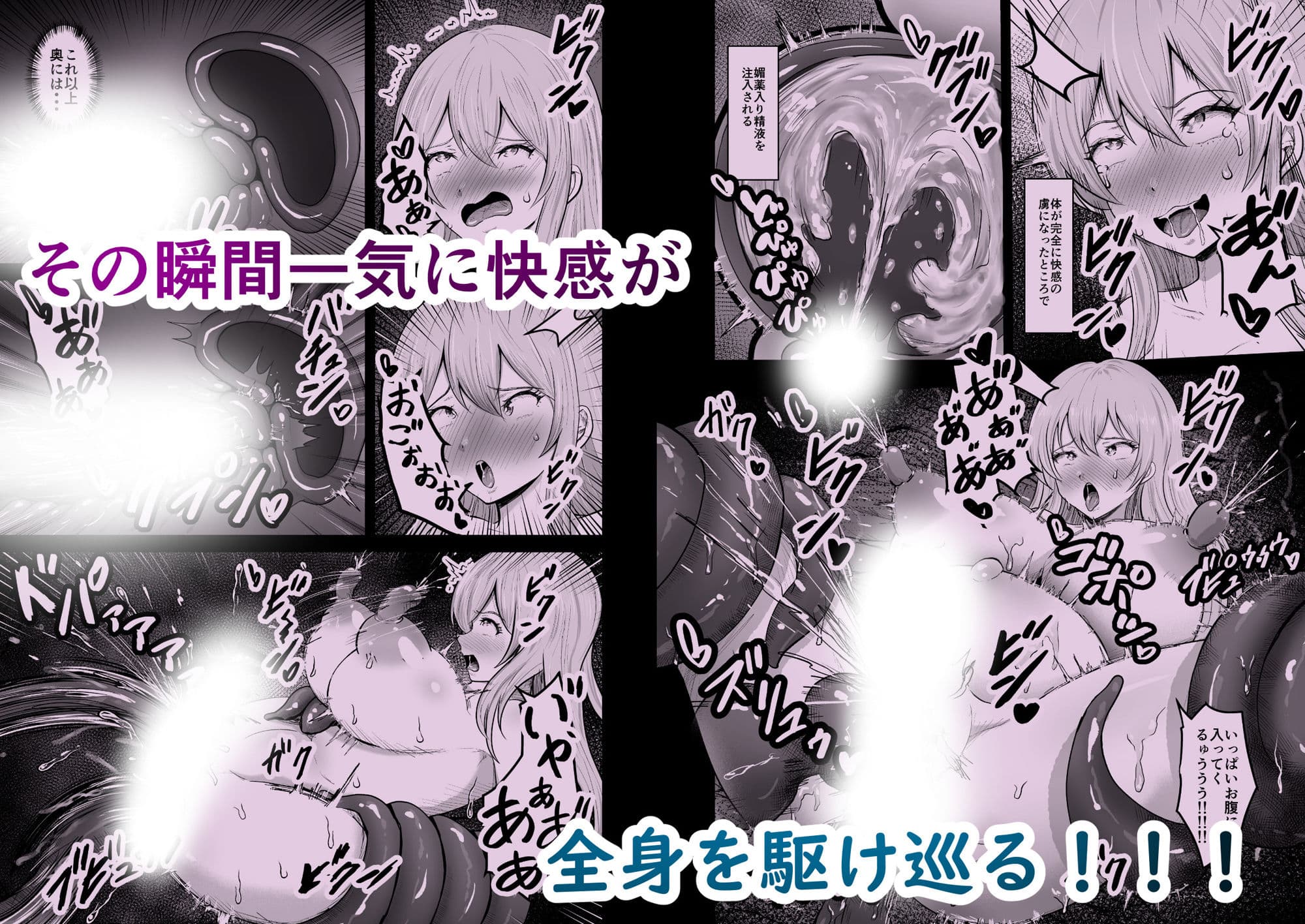 感覚遮断シールドで最初は無表情で耐えるも破壊されてアヘ顔絶頂しまくることに? サンプル 5
