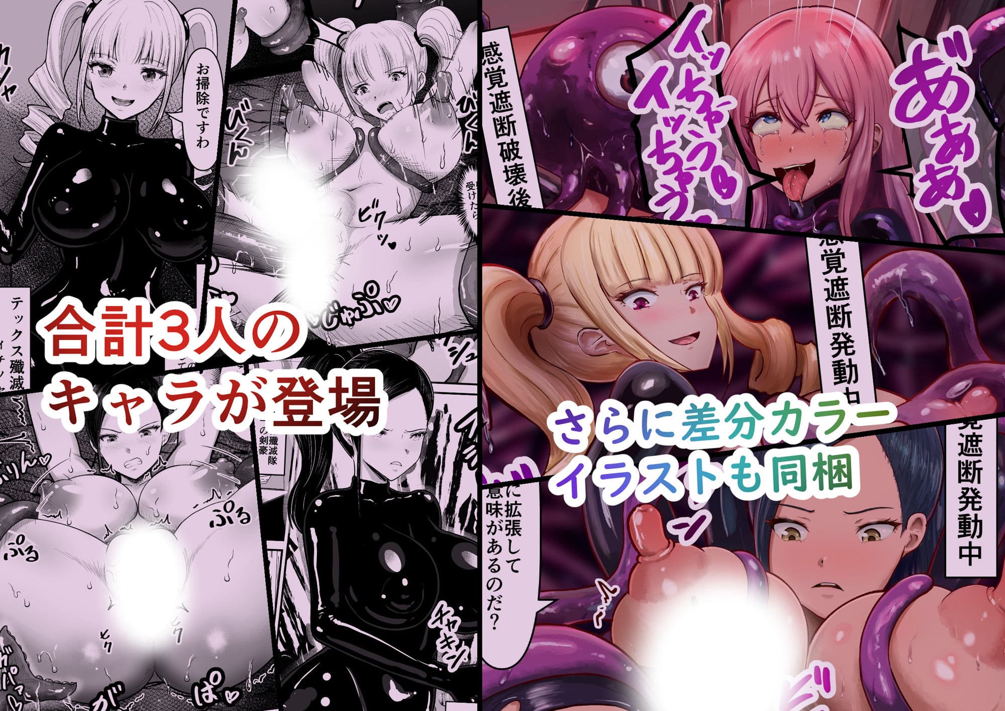 感覚遮断シールドで最初は無表情で耐えるも破壊されてアヘ顔絶頂しまくることに? サンプル 6