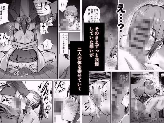 愛が実りますように サンプル 3