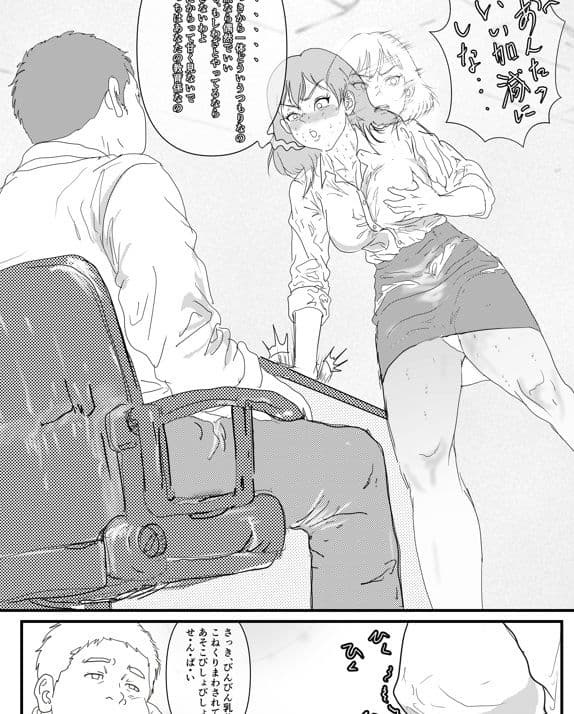 私の乳首は雑魚乳首 サンプル 3