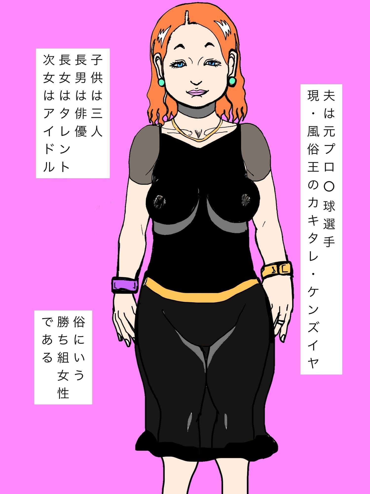 元アイドル熟女若チンテイスティング サンプル 2