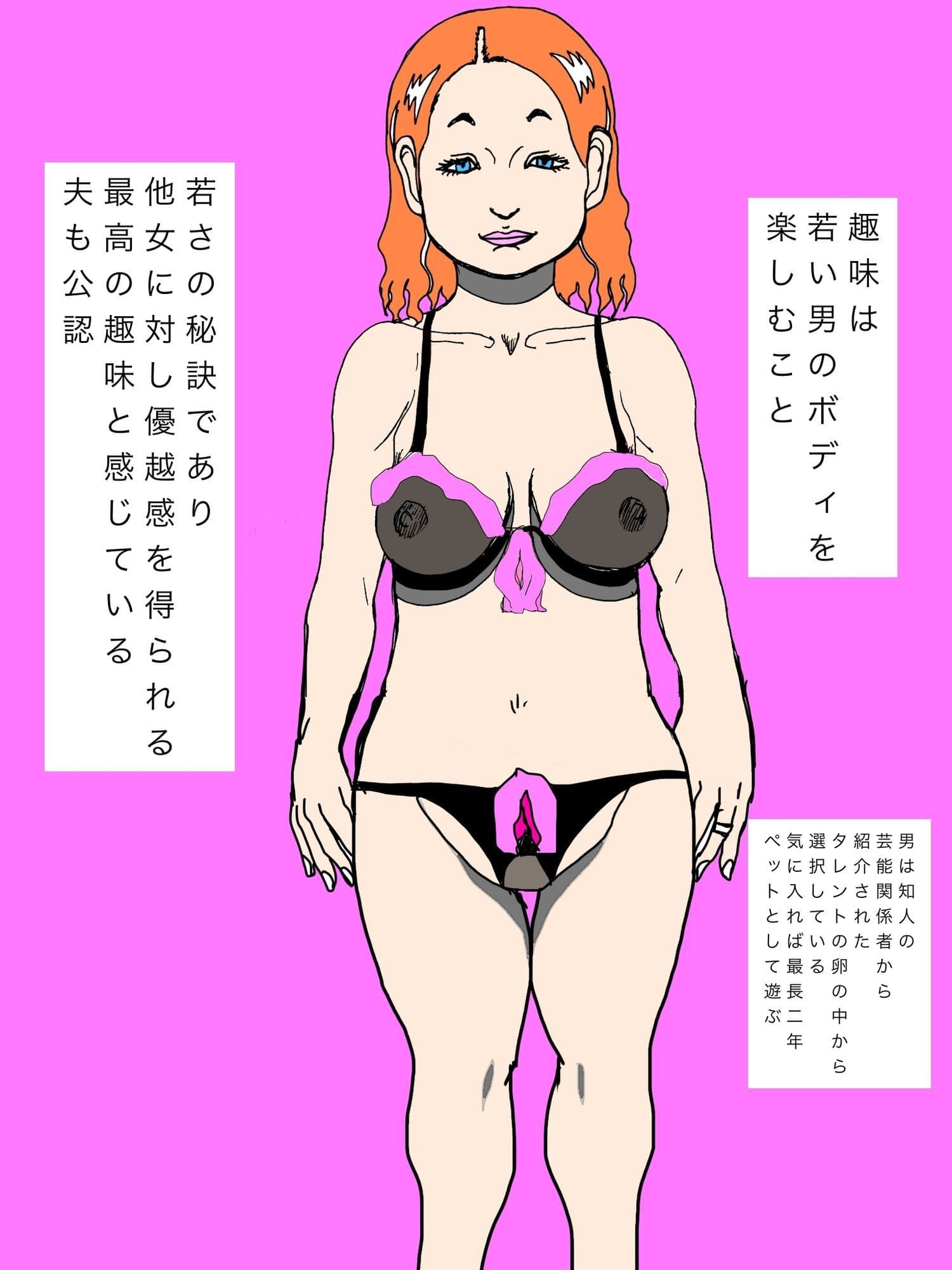 元アイドル熟女若チンテイスティング サンプル 3