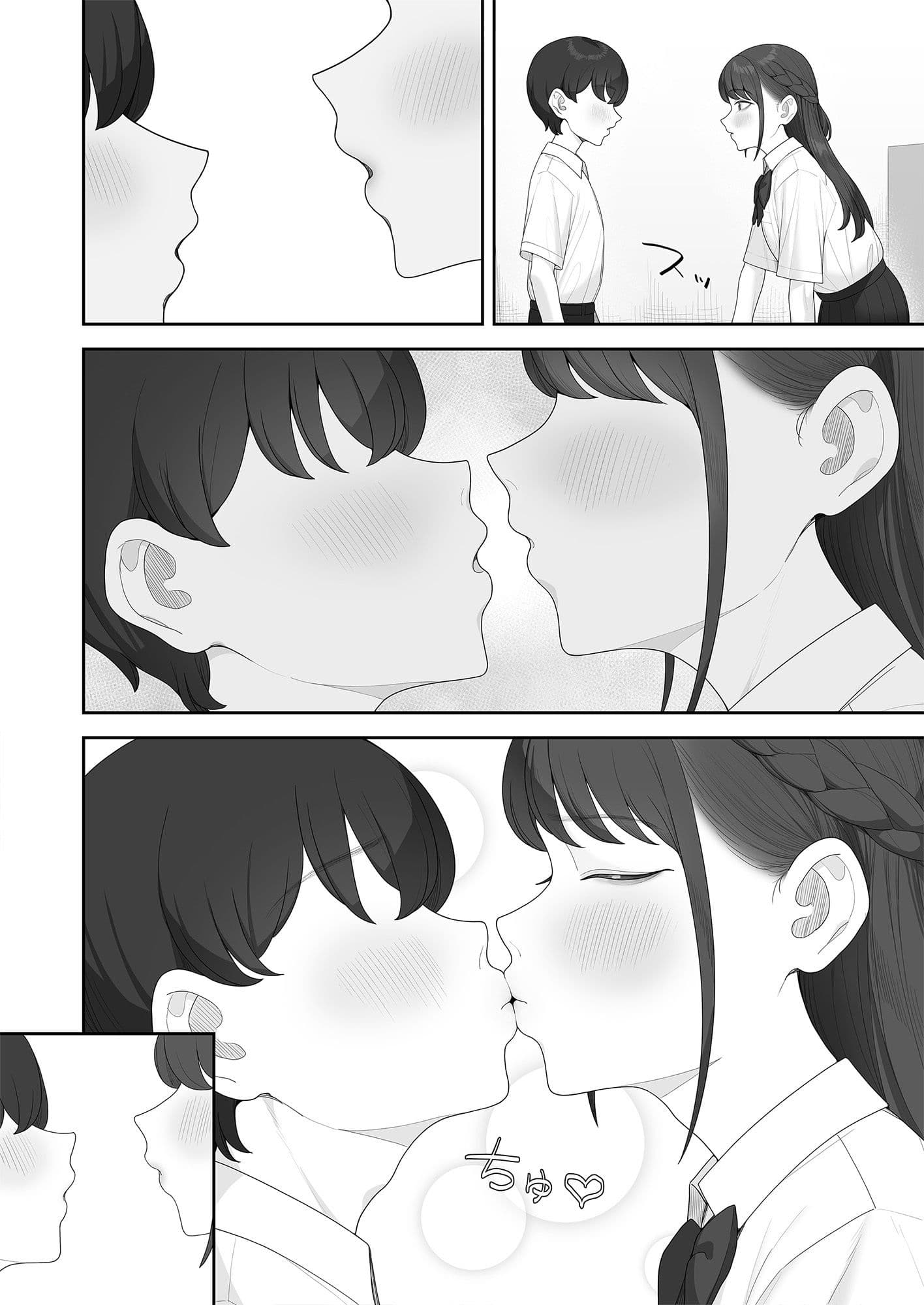 キミとエッチするのに百万円は安すぎる！？ サンプル 3
