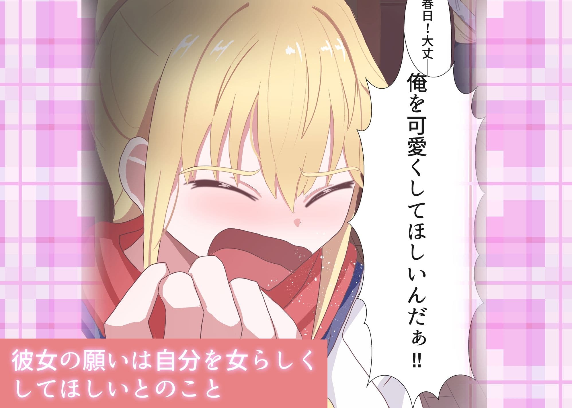 TS陰キャとTSヤンキーと処女喪失 サンプル 3