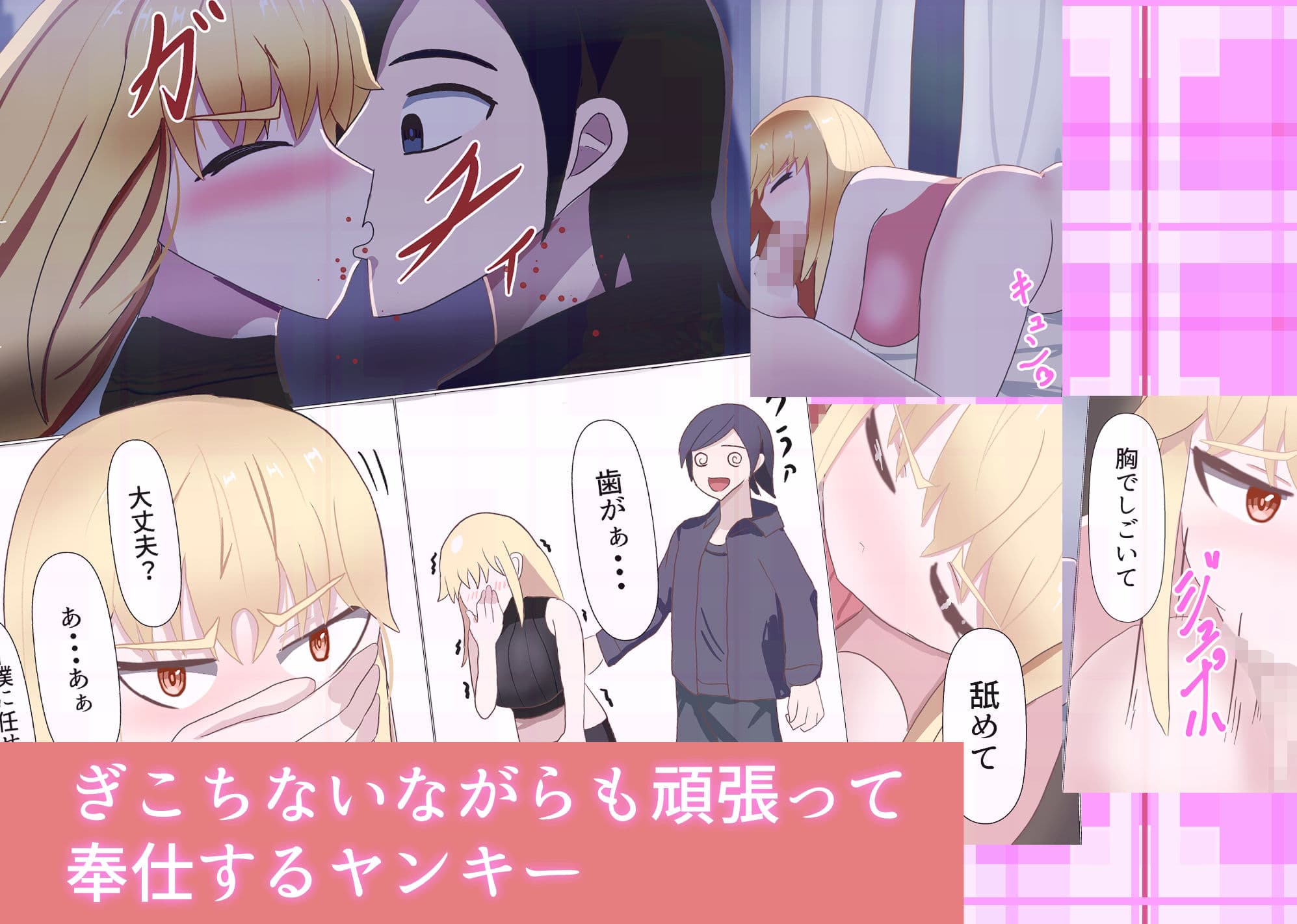TS陰キャとTSヤンキーと処女喪失 サンプル 5