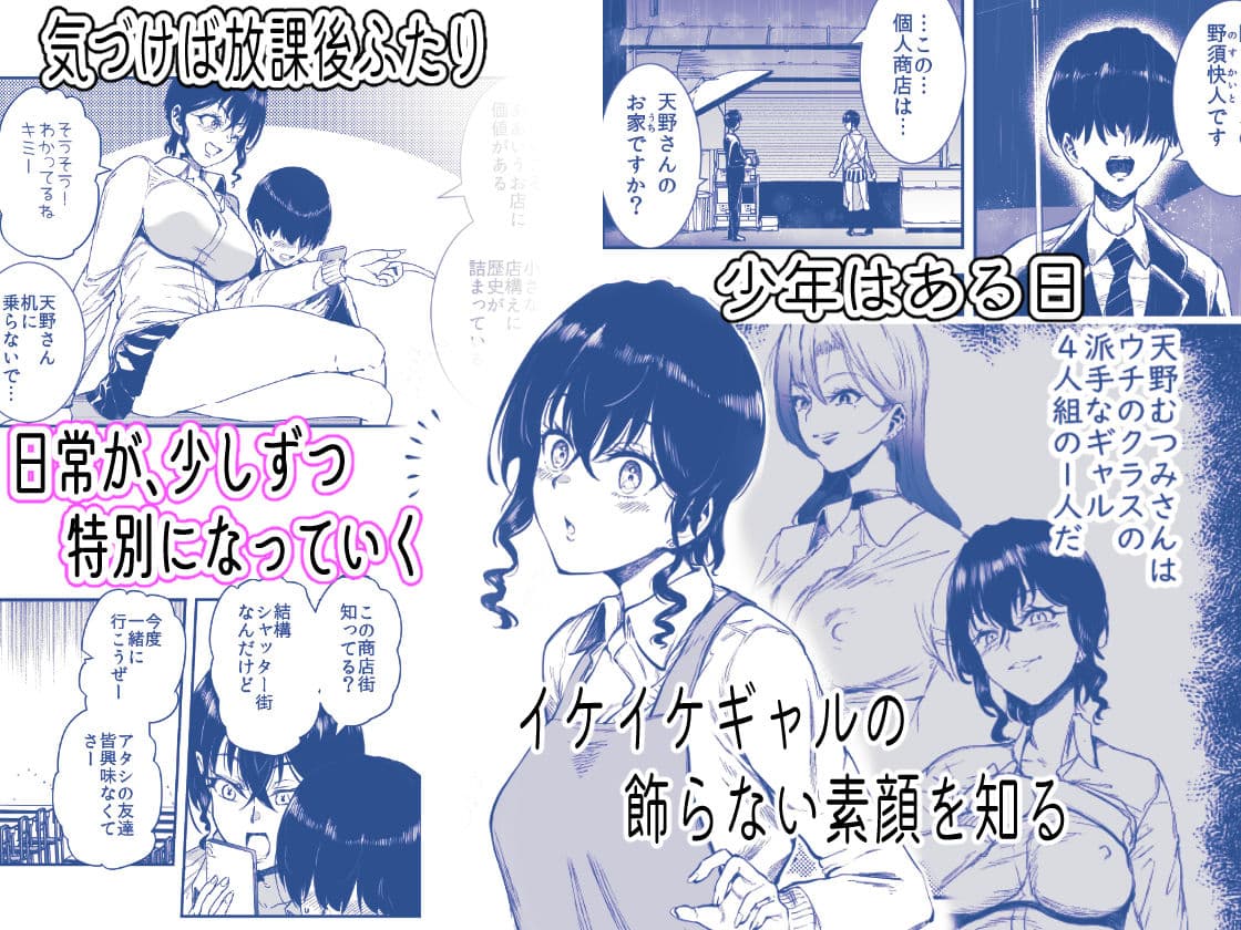 ギャルのみせしめ サンプル 2